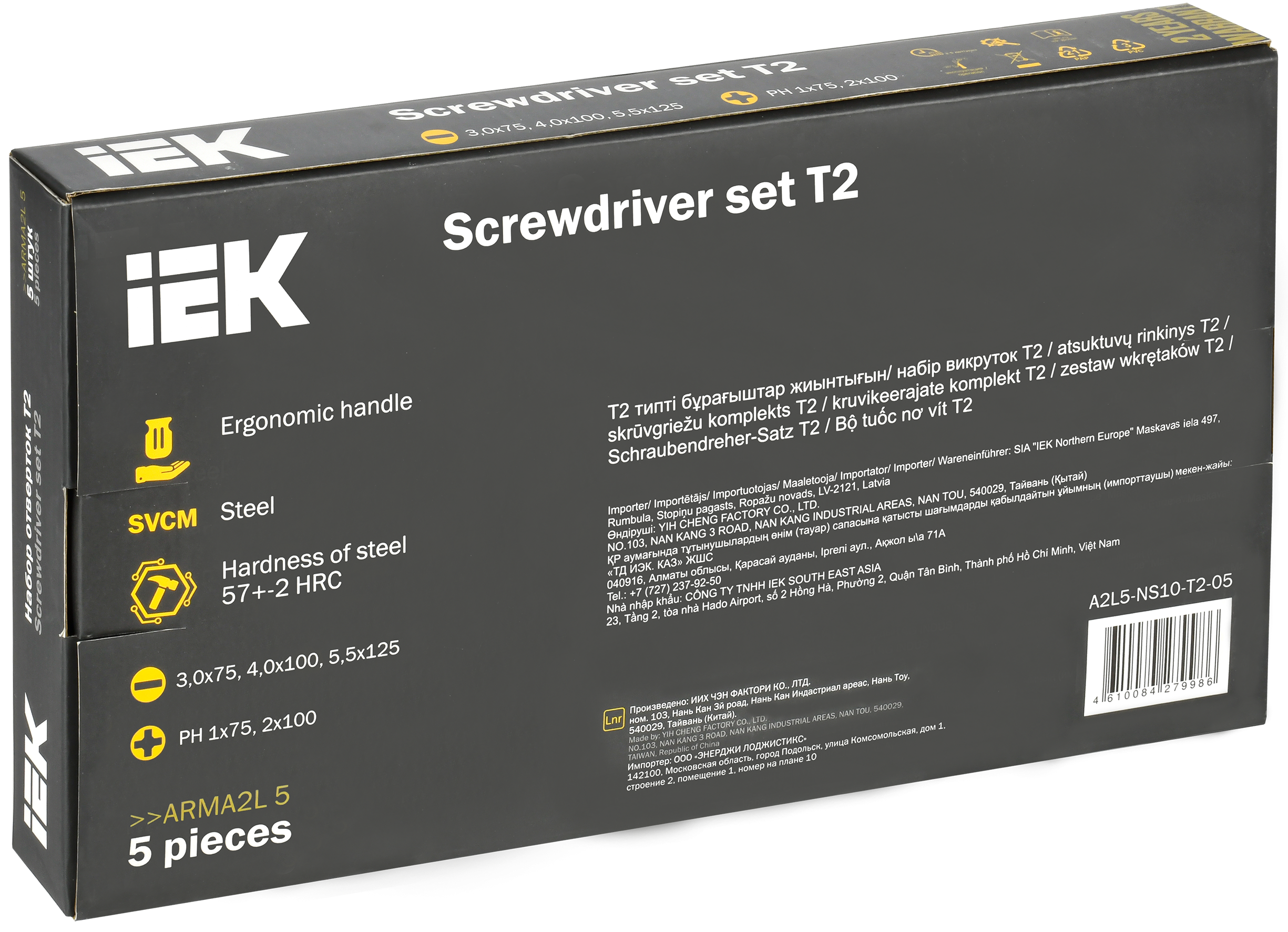 ARMA2L 5 Набор отверток Т2 5шт IEK