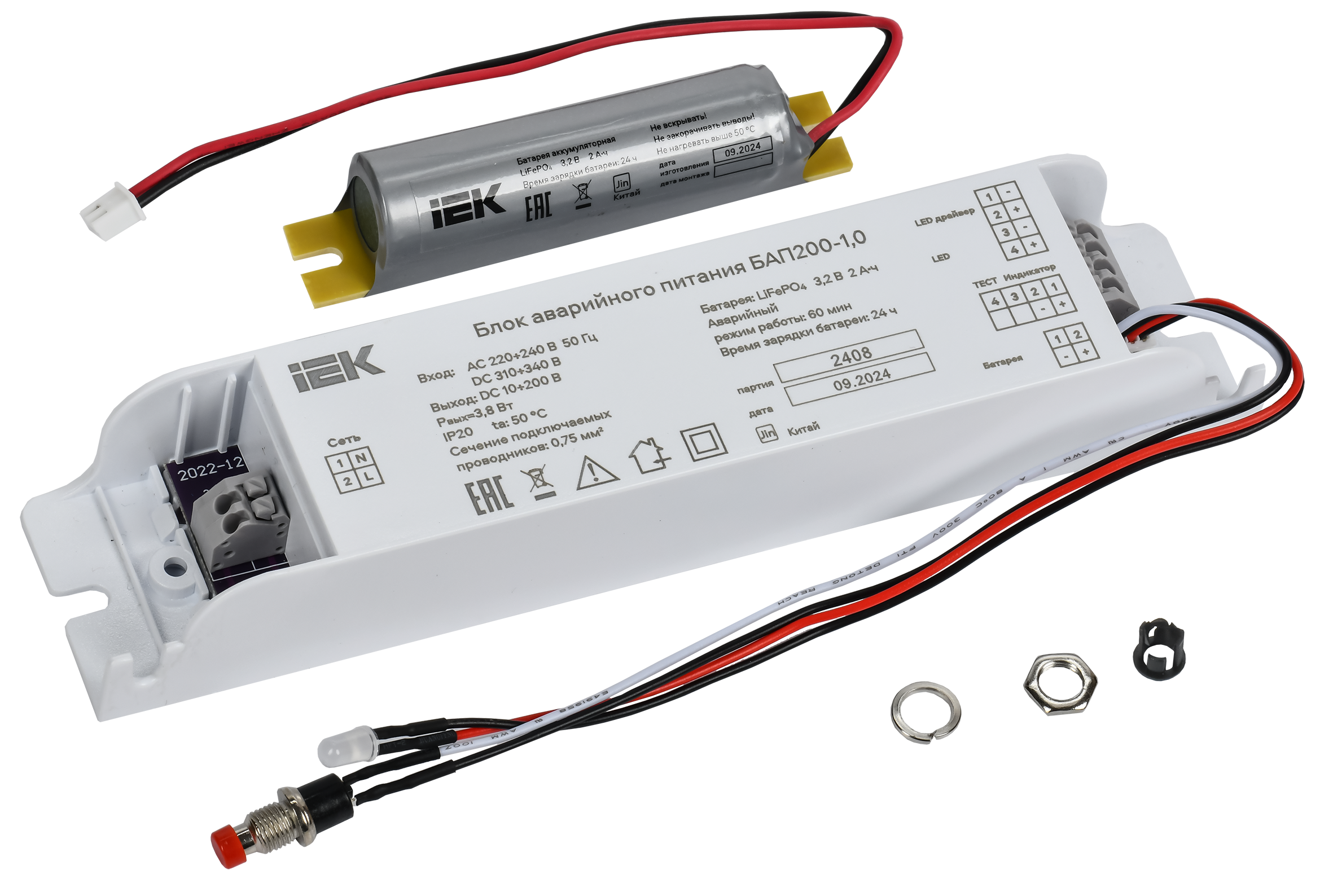 Блок аварийного питания БАП200-1,0 для LED IEK