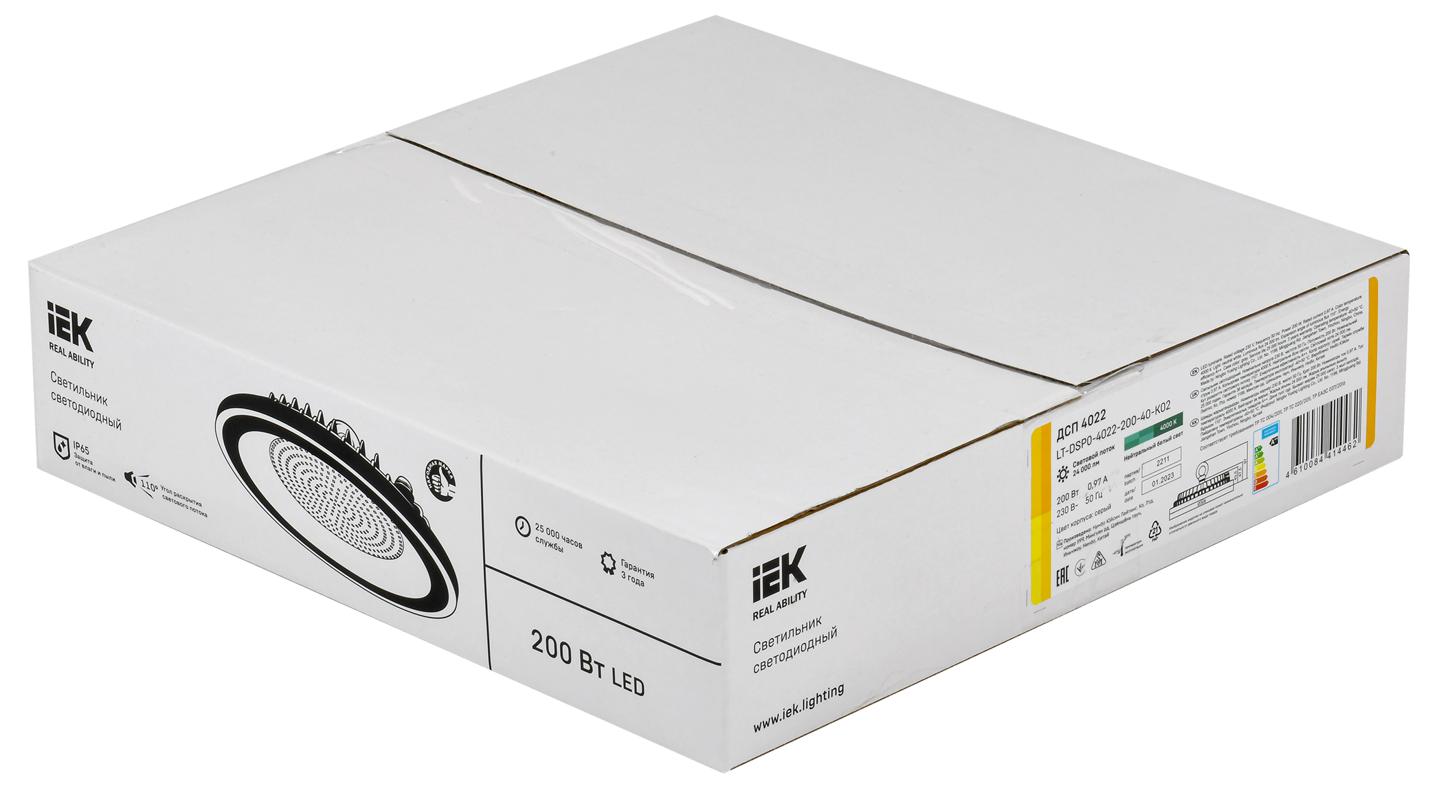 Светильник светодиодный ДСП 4022 200Вт 6500К IP65 IEK