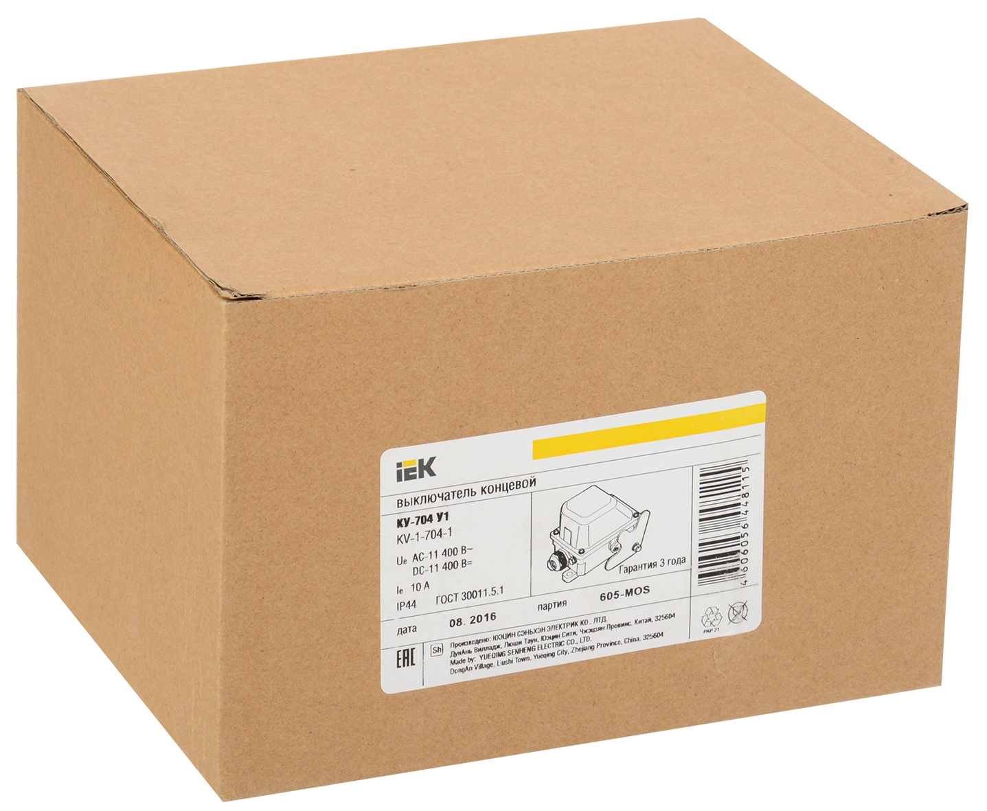 Выключатель концевой КУ-704 У1 W- образный рычаг 10А IP44 2 эл. цепи IEK