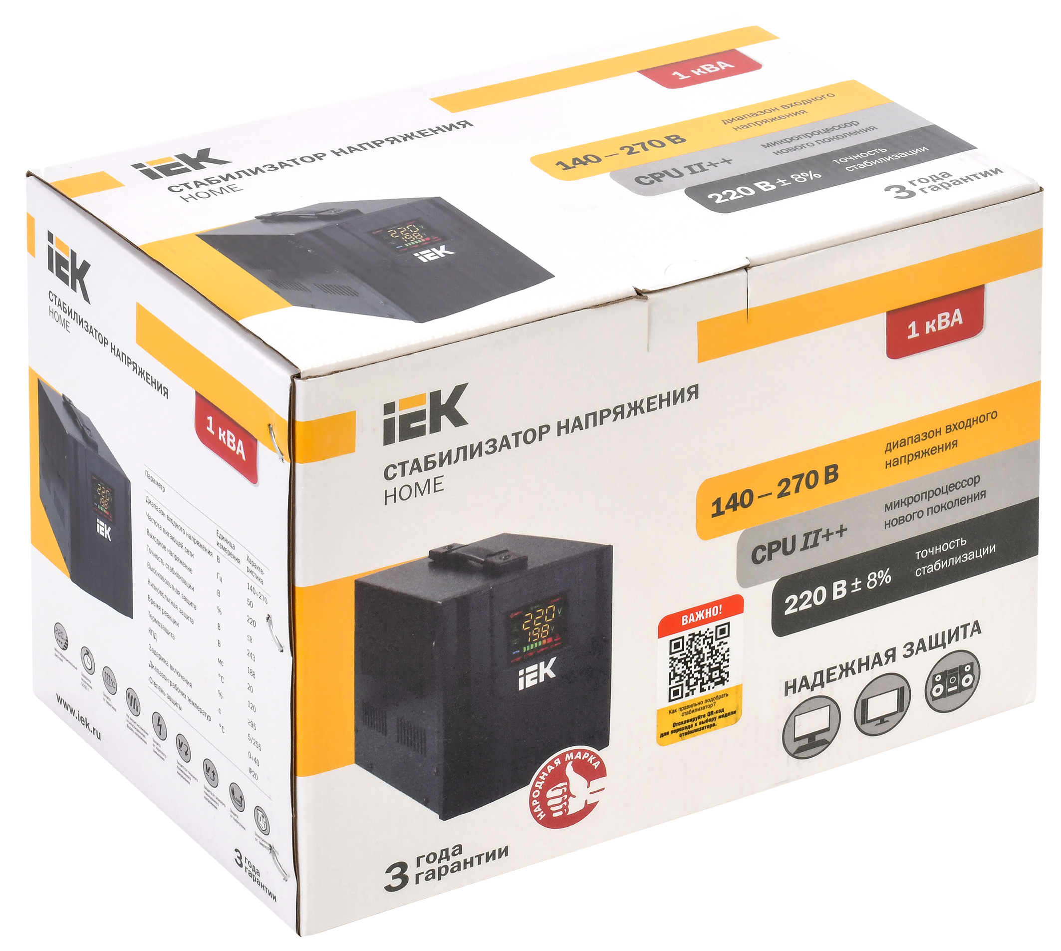Стабилизатор напряжения серии HOME 1 кВА (СНР1-0-1) IEK