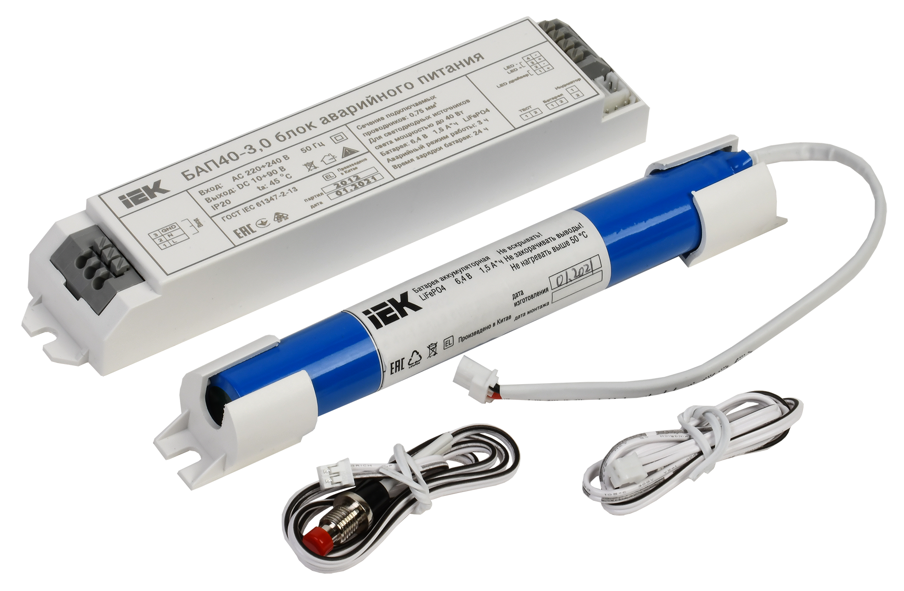 Блок аварийного питания БАП40-3,0 для LED IEK