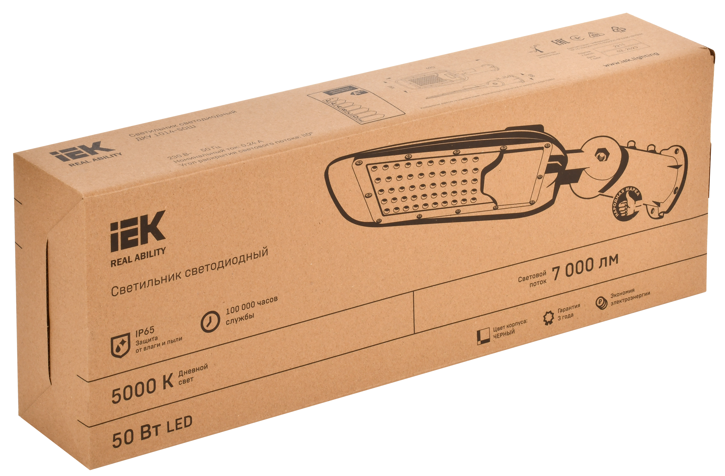 Светильник светодиодный консольный ДКУ 1014-50Ш 5000К IP65 IEK