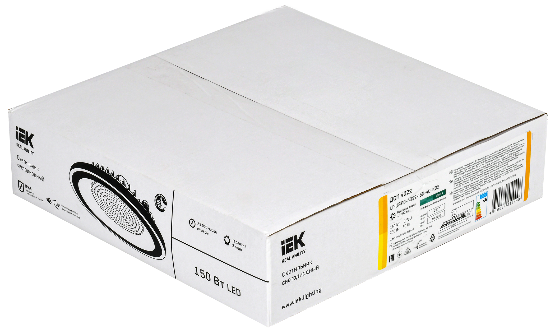 Светильник светодиодный ДСП 4022 150Вт 4000К IP65 IEK