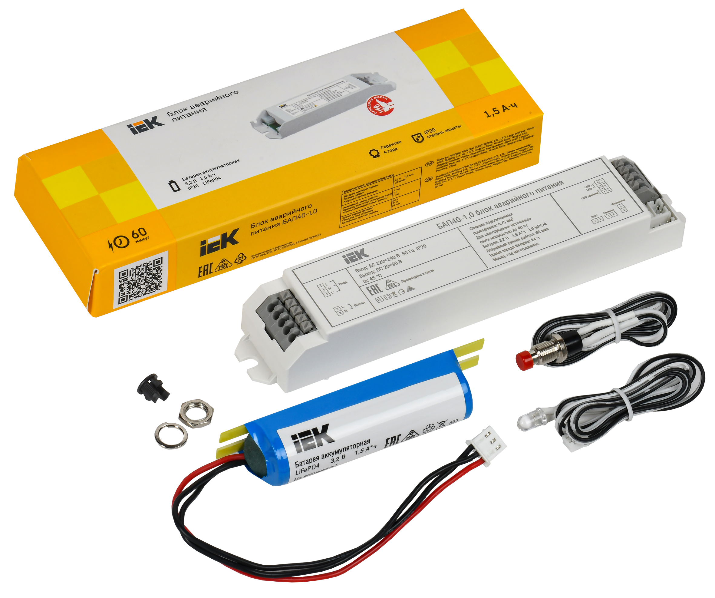 Блок аварийного питания БАП40-1,0 для LED IEK