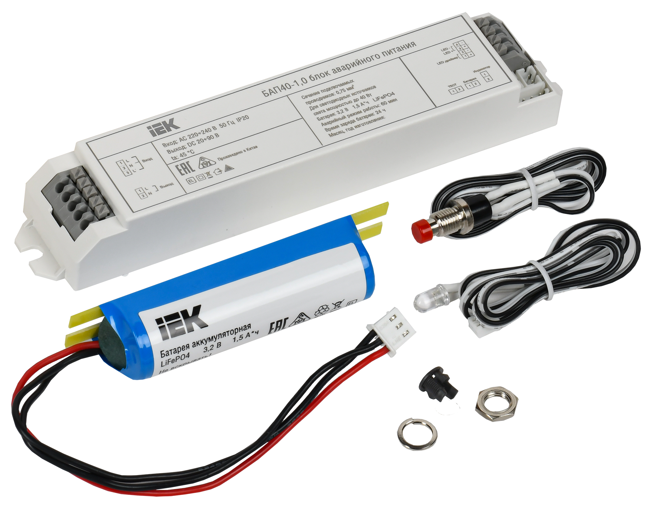 Блок аварийного питания БАП40-1,0 для LED IEK