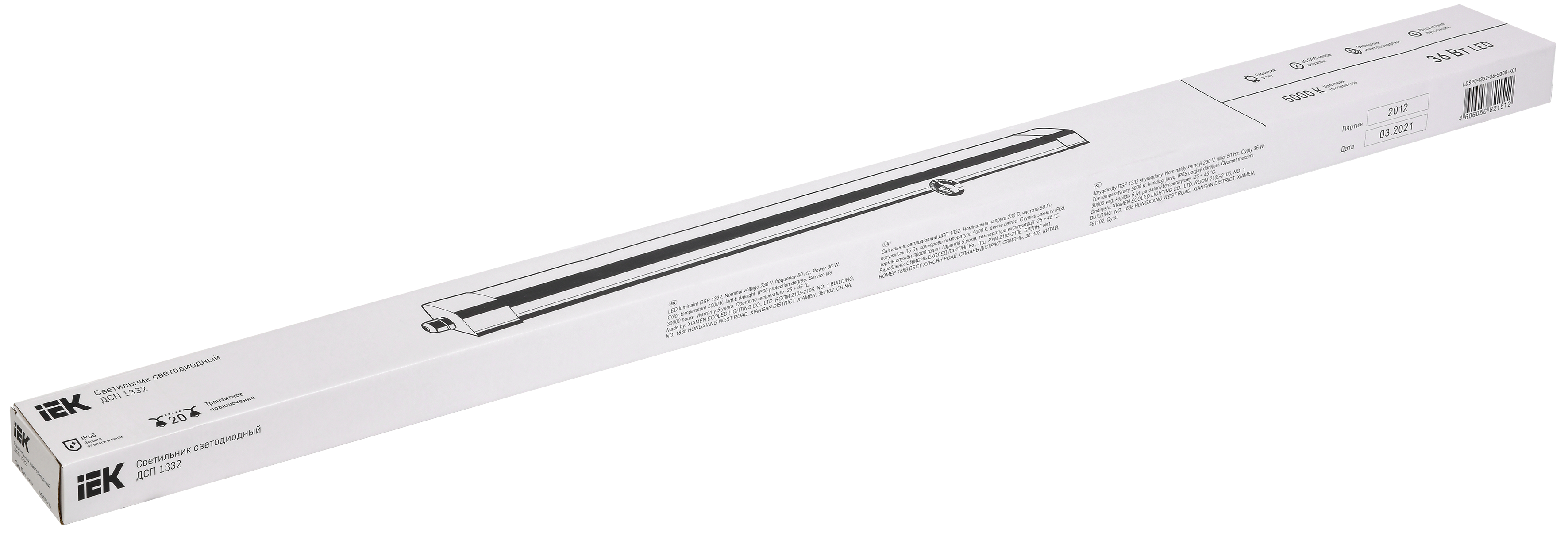 PRO Светильник светодиодный ДСП 1332 36Вт 5000К IP65 1250мм IEK