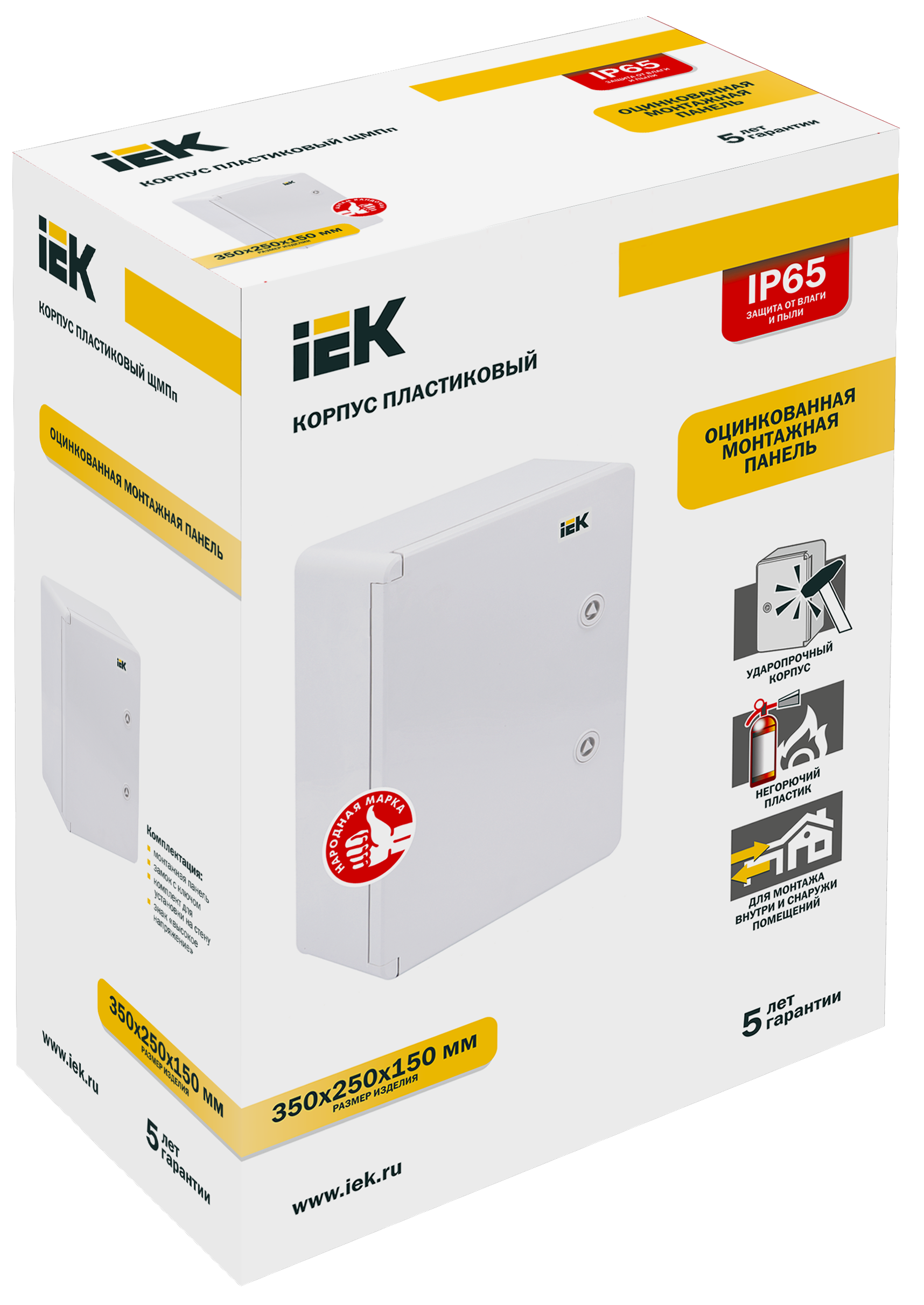 Корпус пластиковый ЩМПп 350х250х150мм УХЛ1 IP65 IEK