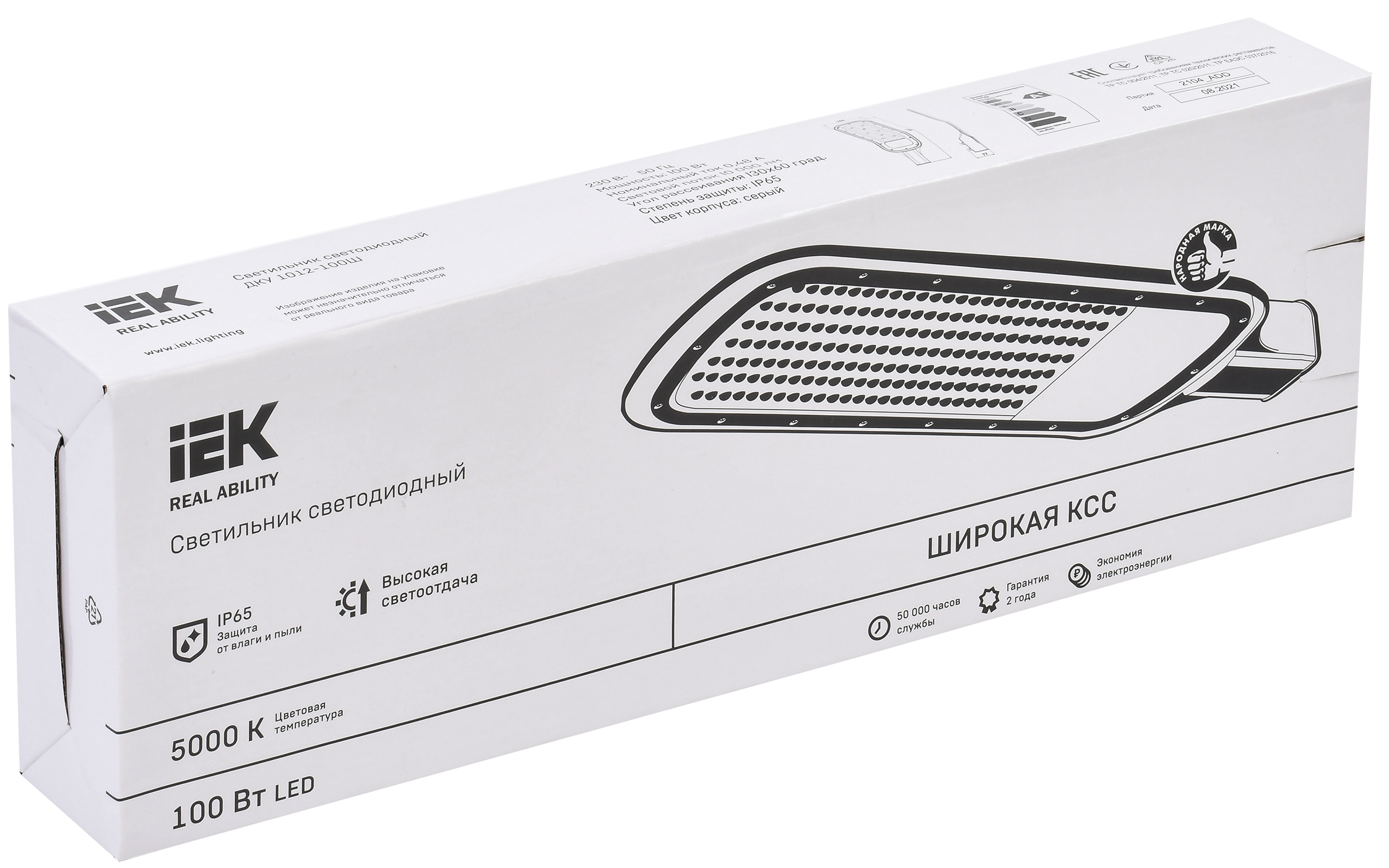 Светильник светодиодный консольный ДКУ 1012-100Ш 5000К IP65 серый IEK