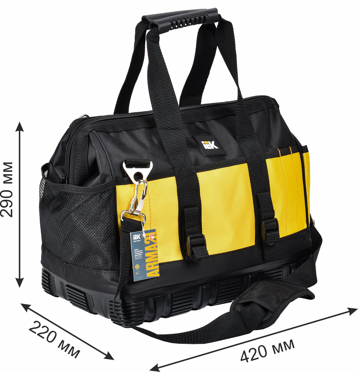 ARMA2L 5 Сумка монтажника с резиновым дном BG-01 IEK