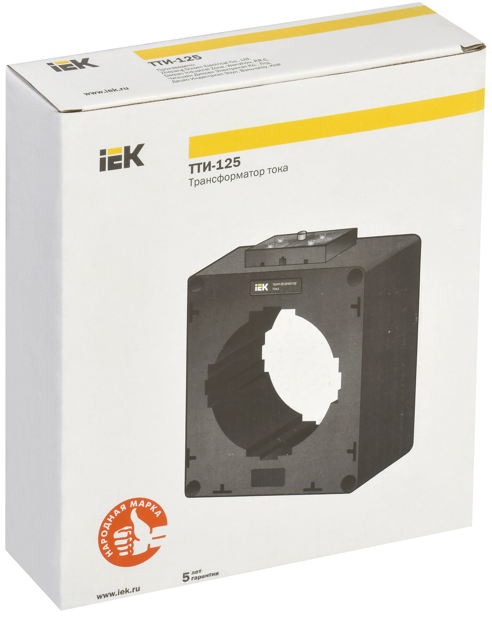Трансформатор тока ТТИ-125 1500/5А 15ВА 0,5S IEK