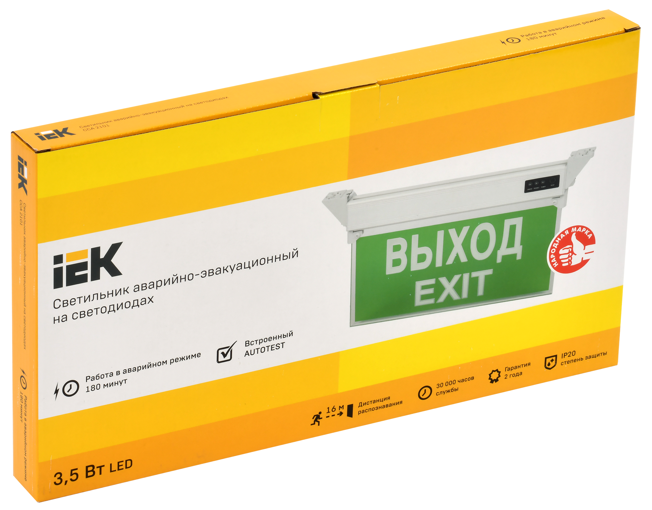 Светильник аварийный ССА 2101 3Вт 3ч ВЫХОД-EXIT IP20 IEK