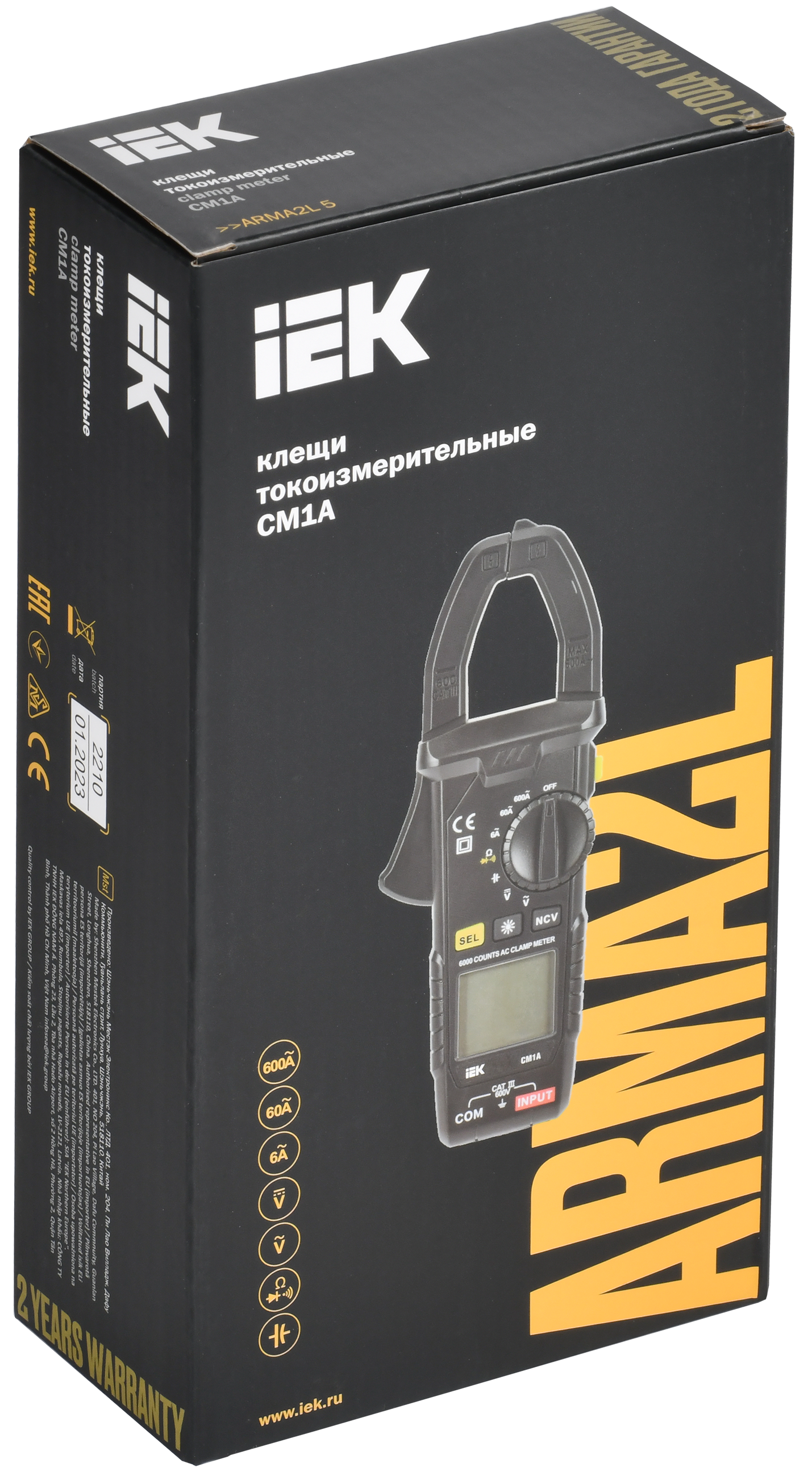 ARMA2L 5 Клещи токоизмерительные CM1A IEK