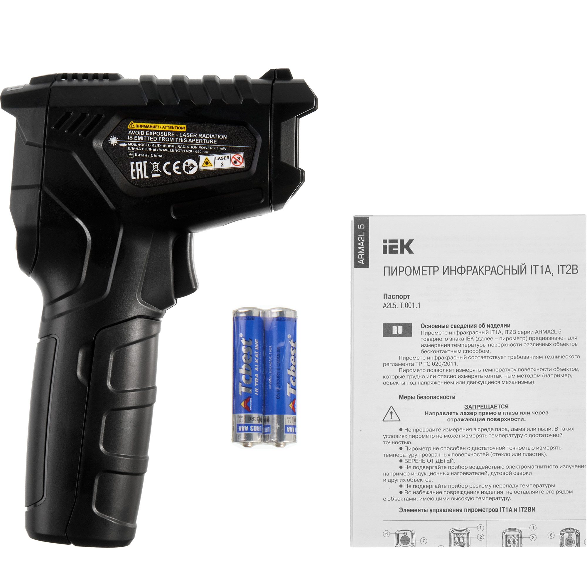 ARMA2L 5 Пирометр инфракрасный IT2B IEK