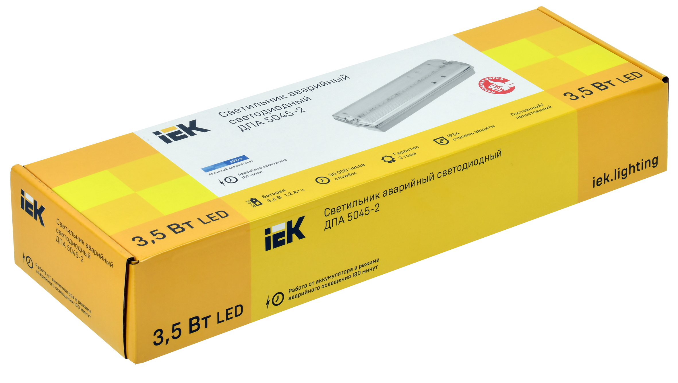 Светильник аварийный ДПА 5045-2 постоянного/непостоянного действия 3ч IP54 IEK