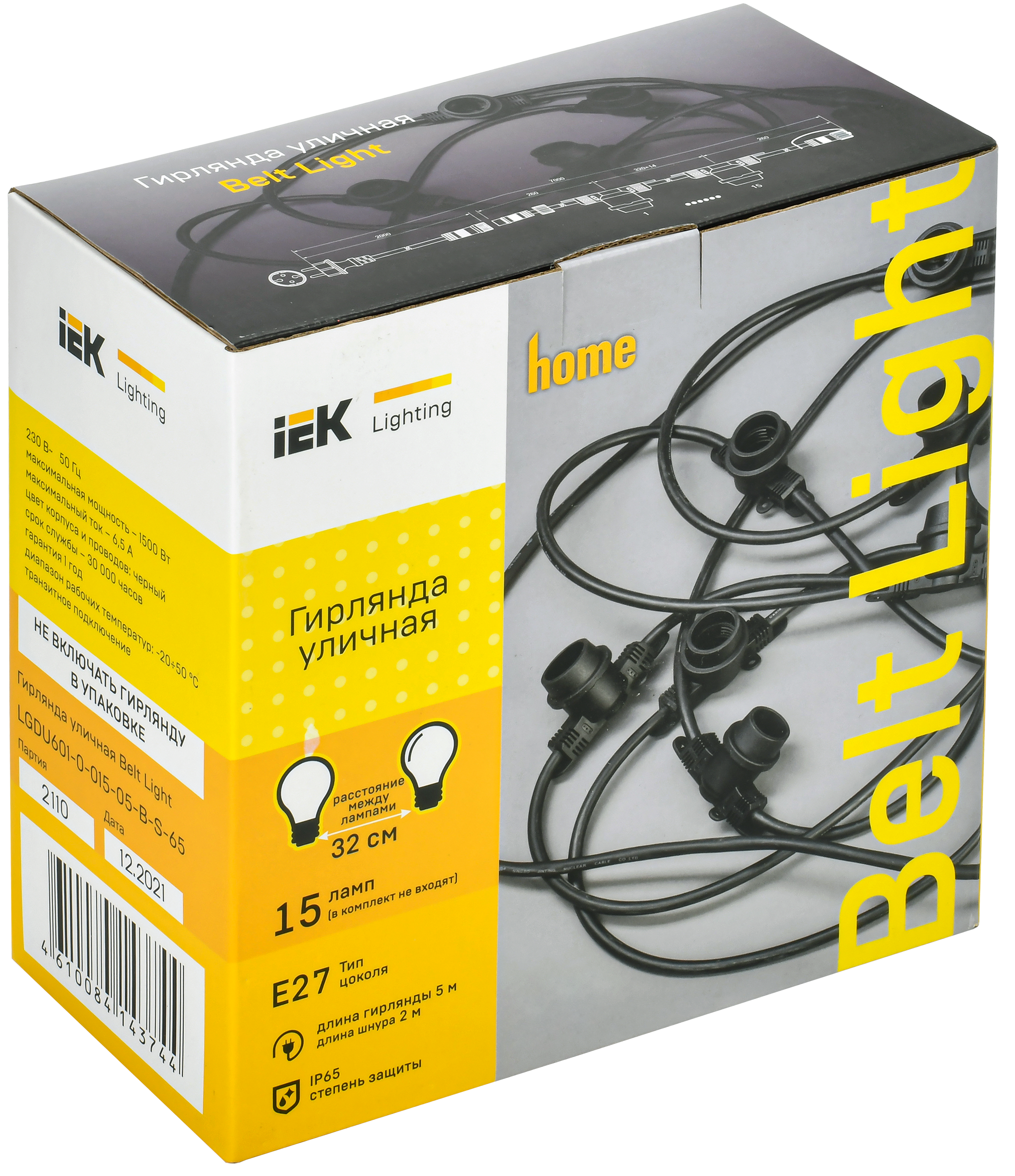 Гирлянда белт-лайт 5м 15 патронов E27 без ламп IP65 черный шнур 2м 230В транзит IEK