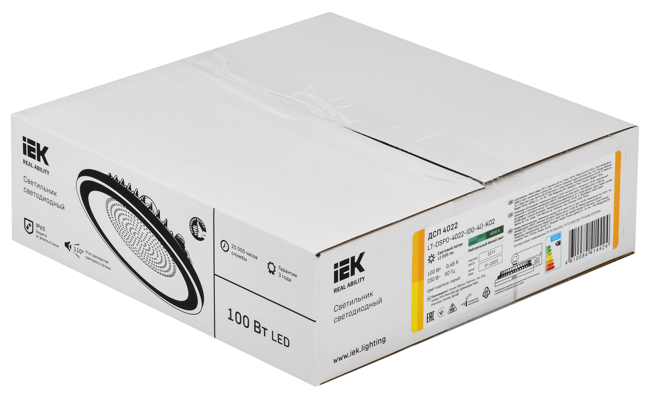 Светильник светодиодный ДСП 4022 100Вт 4000К IP65 IEK