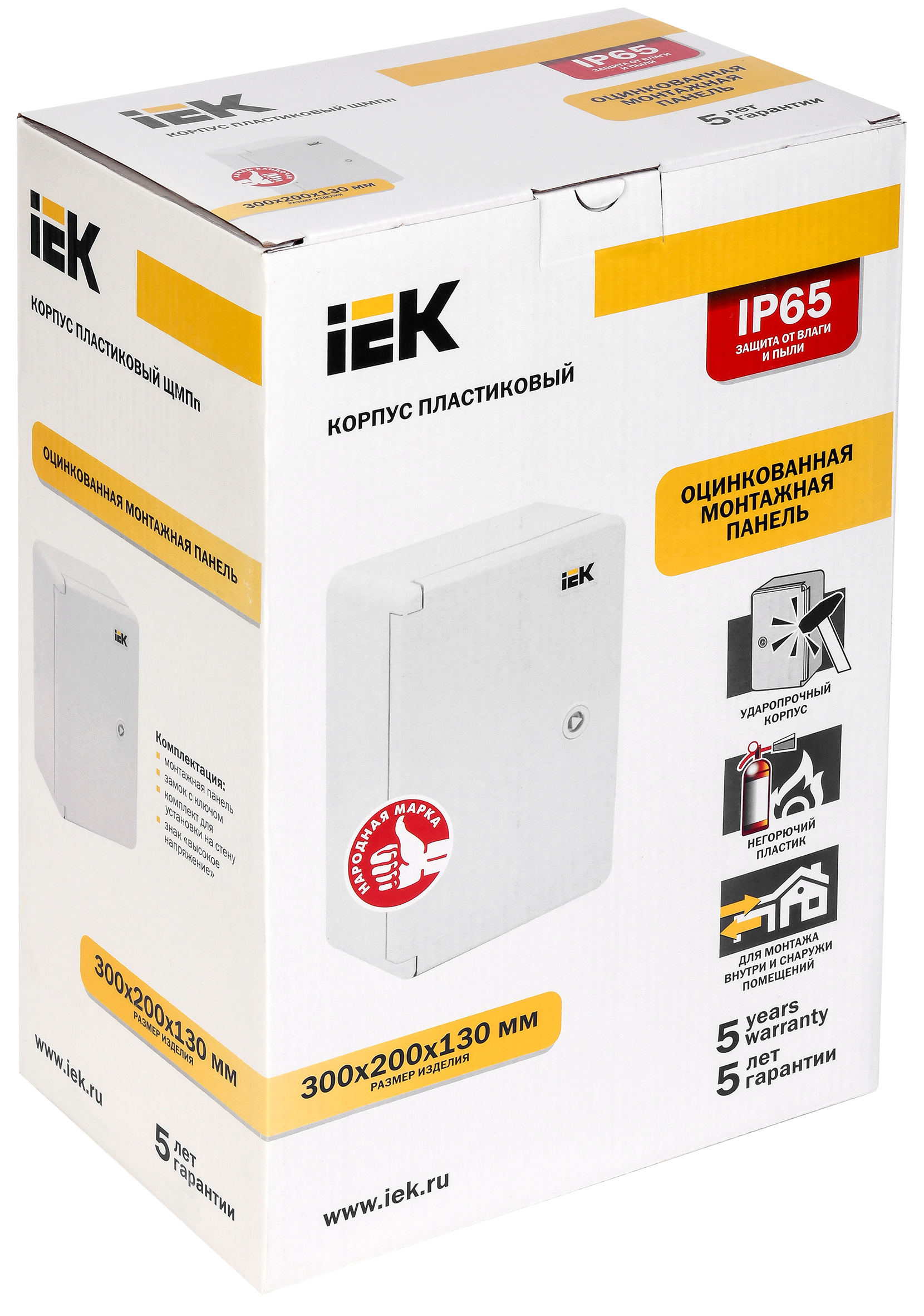 Корпус пластиковый ЩМПп 300х200х130мм УХЛ1 IP65 IEK