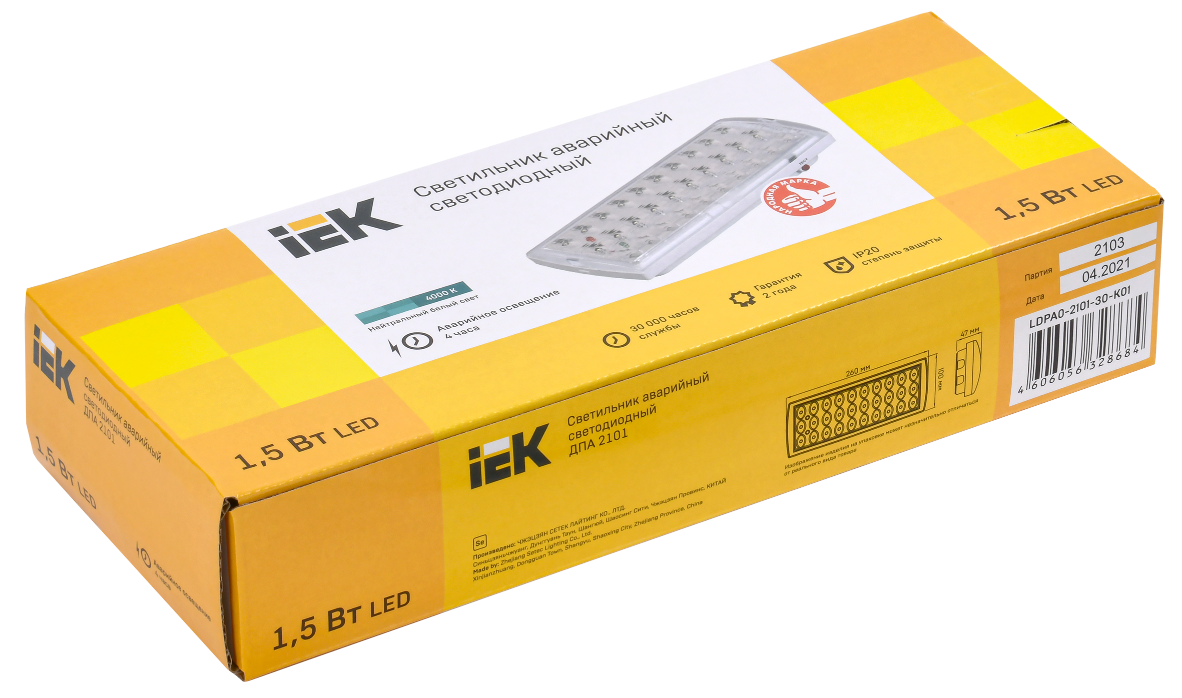 Светильник аварийный ДПА 2101 4ч IP20 IEK