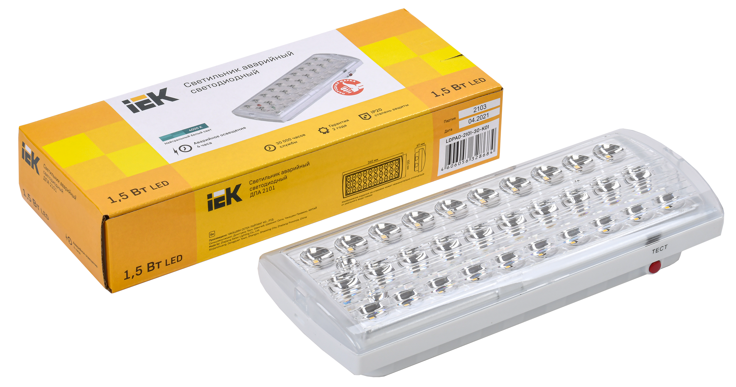 Светильник аварийный ДПА 2101 4ч IP20 IEK