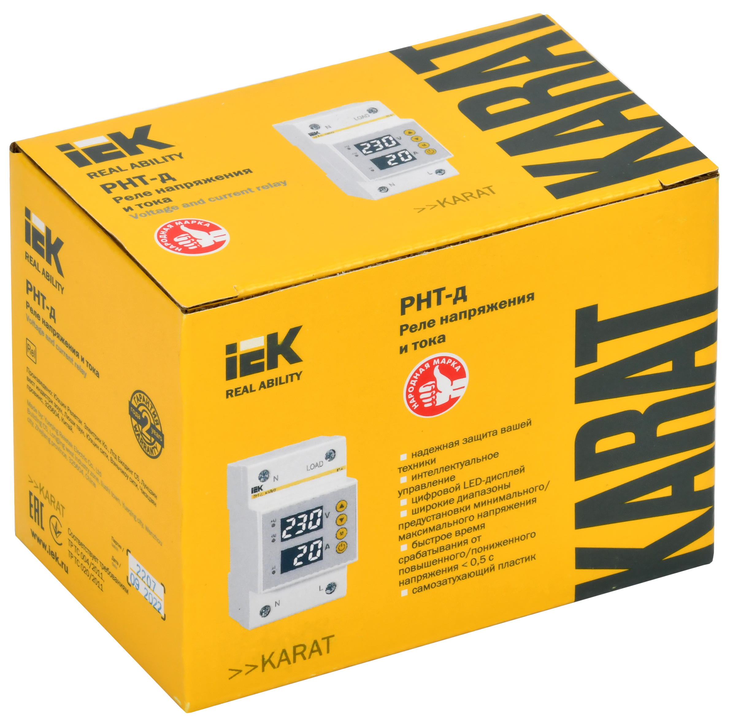 Реле напряжения и тока РНТ-д однофазное 54мм 25А IEK
