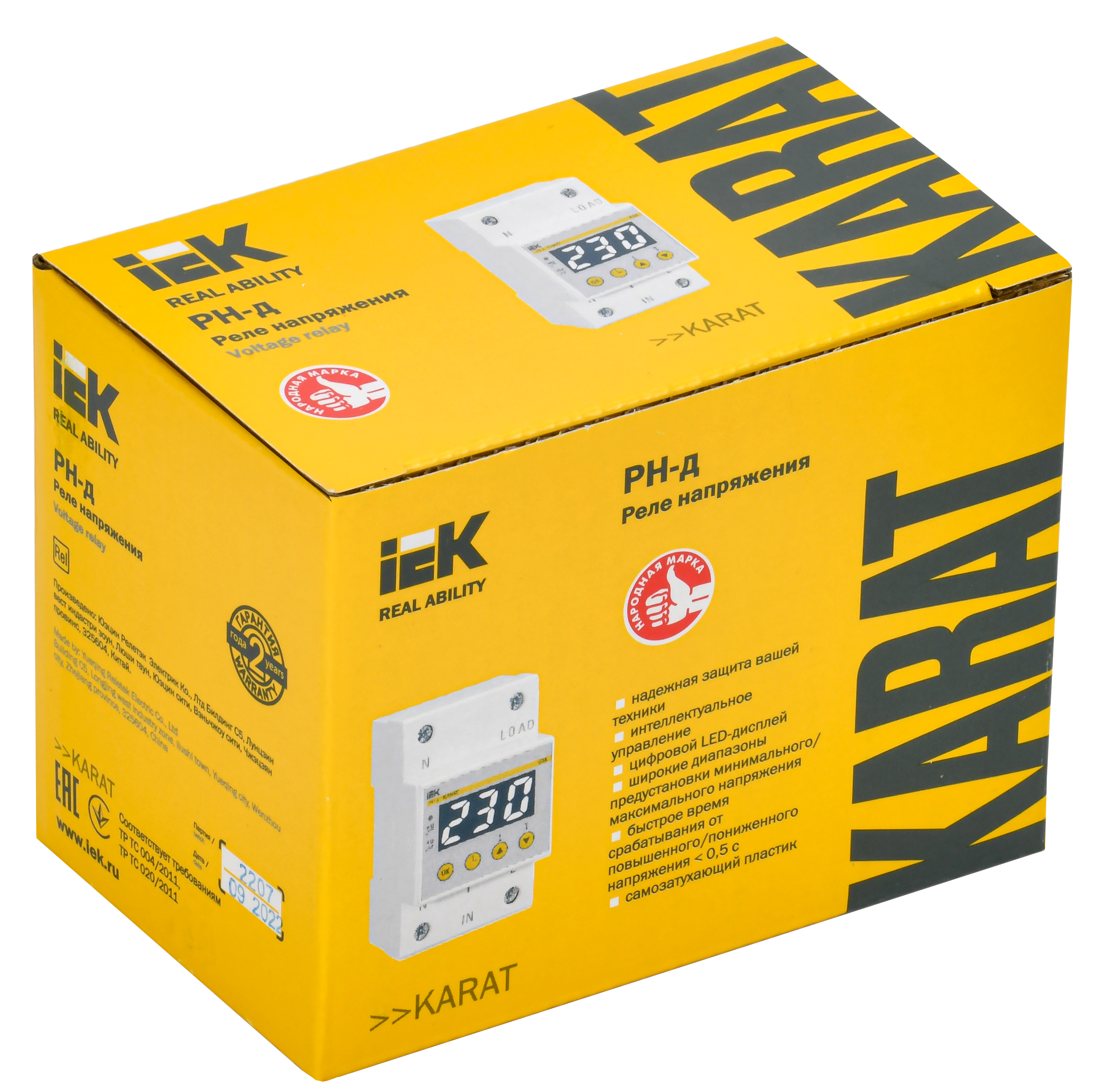 Реле напряжения РН-д однофазное 54мм 40А IEK