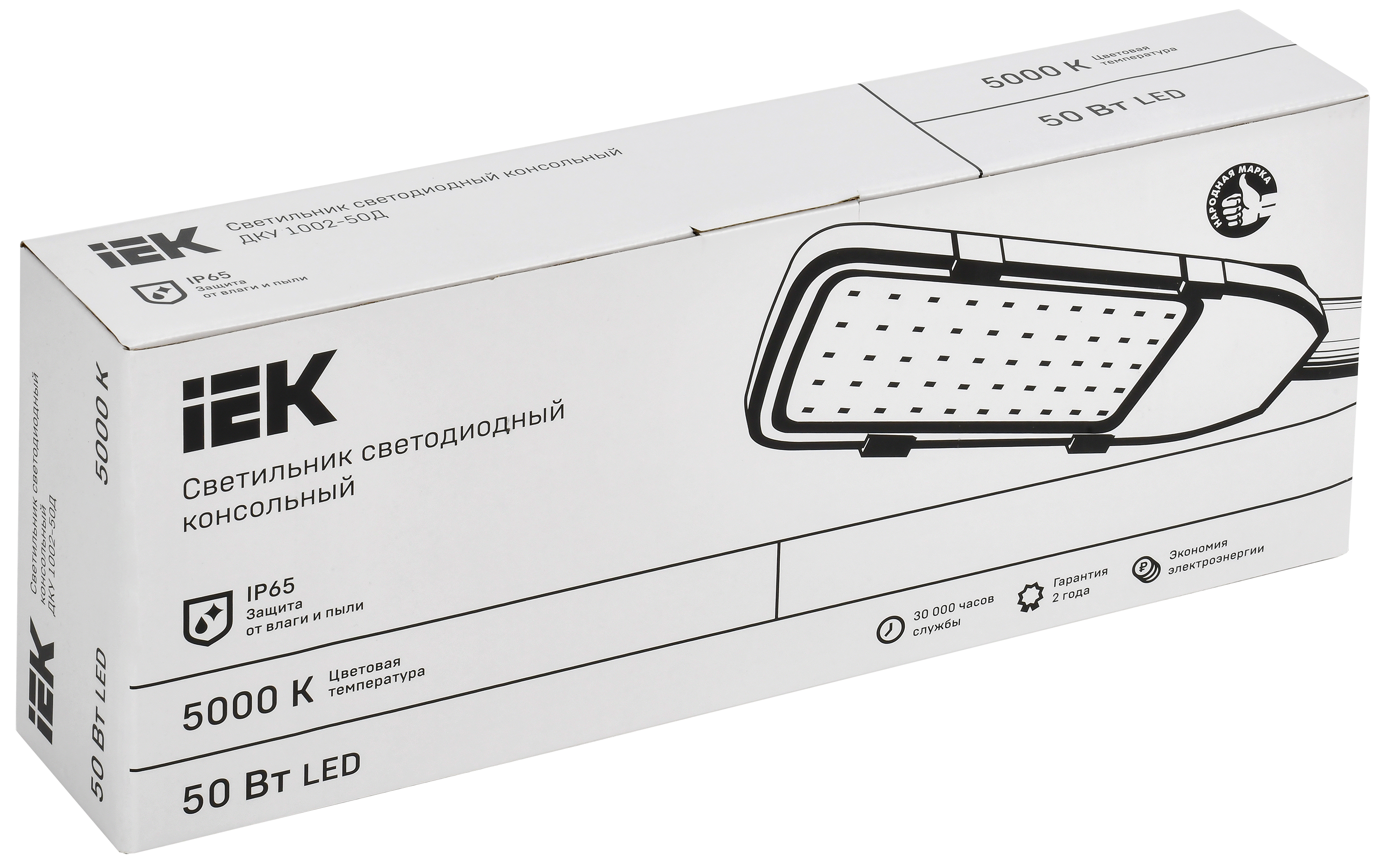 Светильник светодиодный консольный ДКУ 1002-50Д 5000К IP65 серый IEK