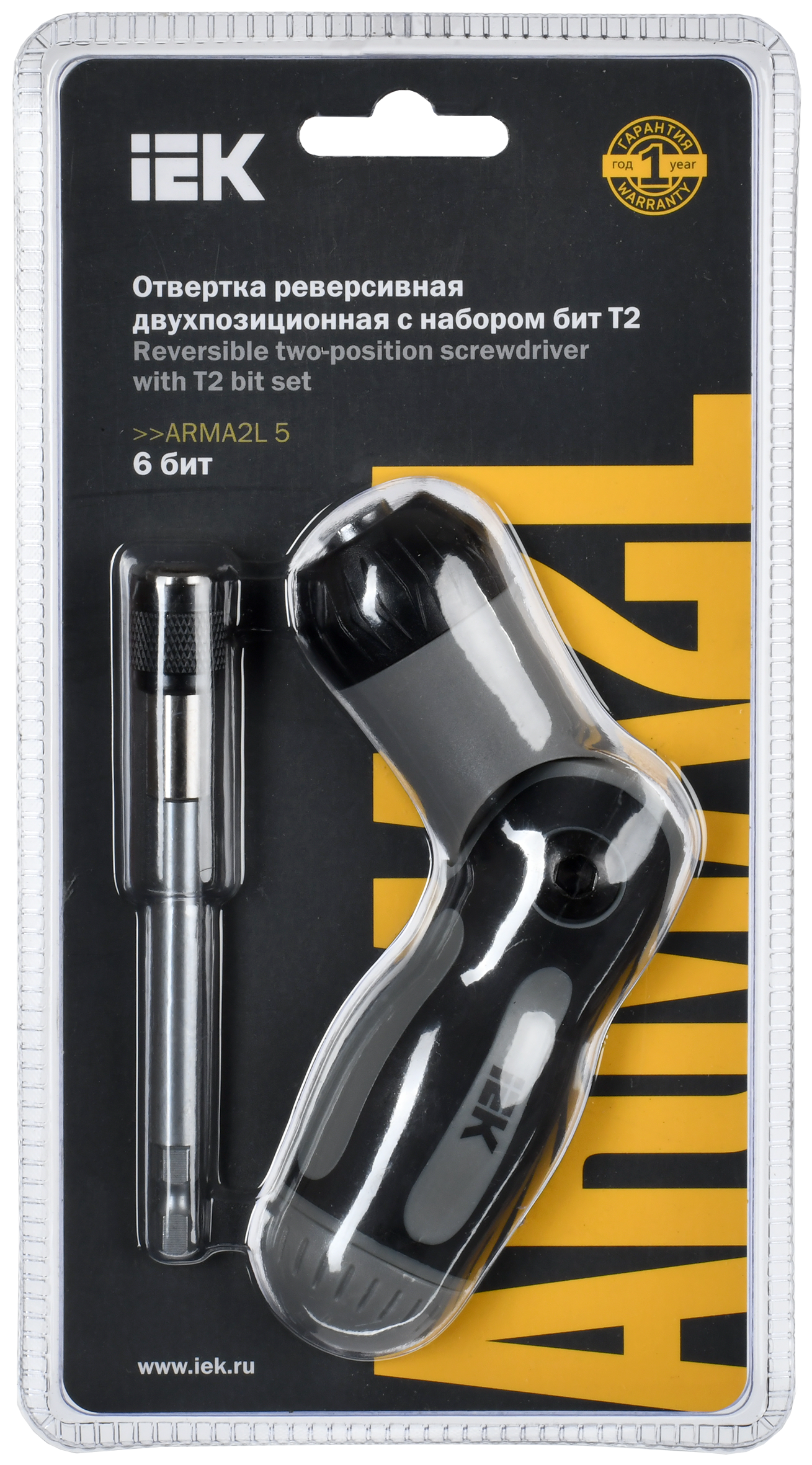 ARMA2L 5 Отвертка реверсивная двухпозиционная с набором бит Т2 7шт IEK