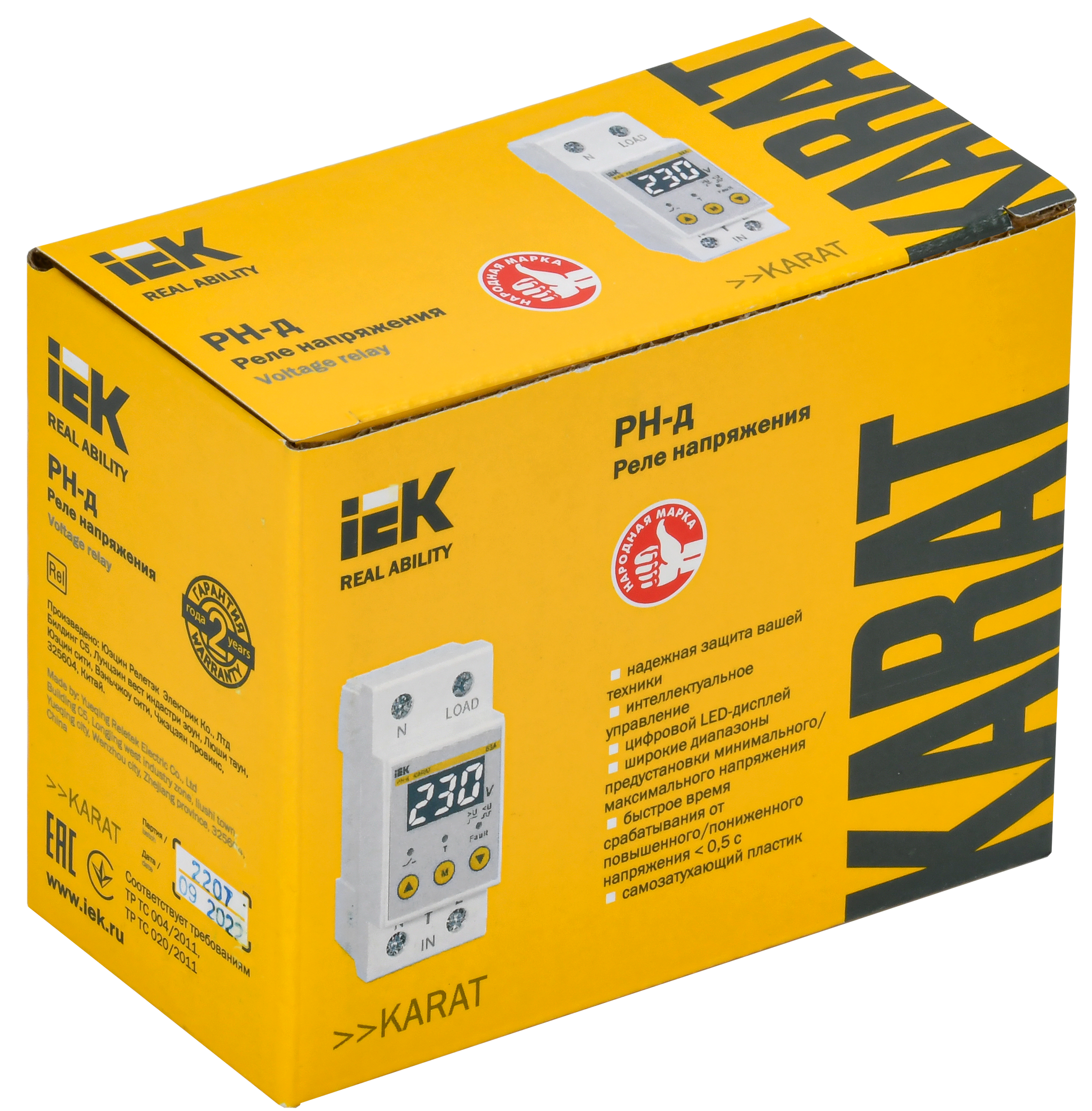 Реле напряжения РН-д однофазное 36мм 63А IEK