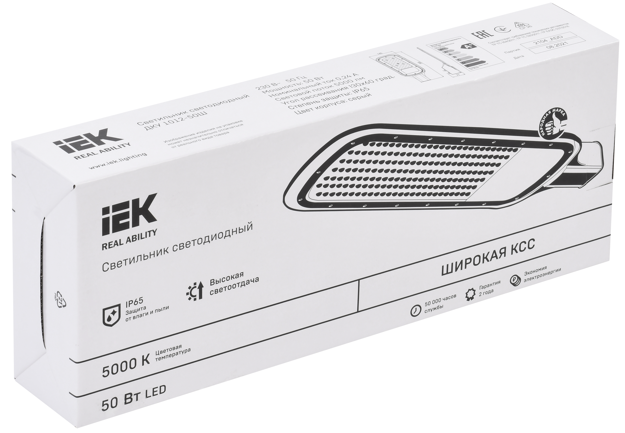 Светильник светодиодный консольный ДКУ 1012-50Ш 5000К IP65 серый IEK