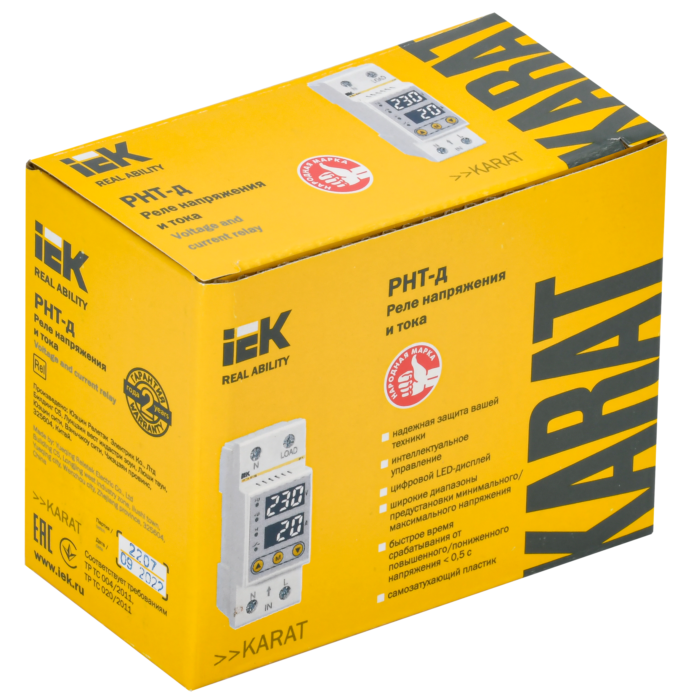 Реле напряжения и тока РНТ-д однофазное 36мм 25А IEK