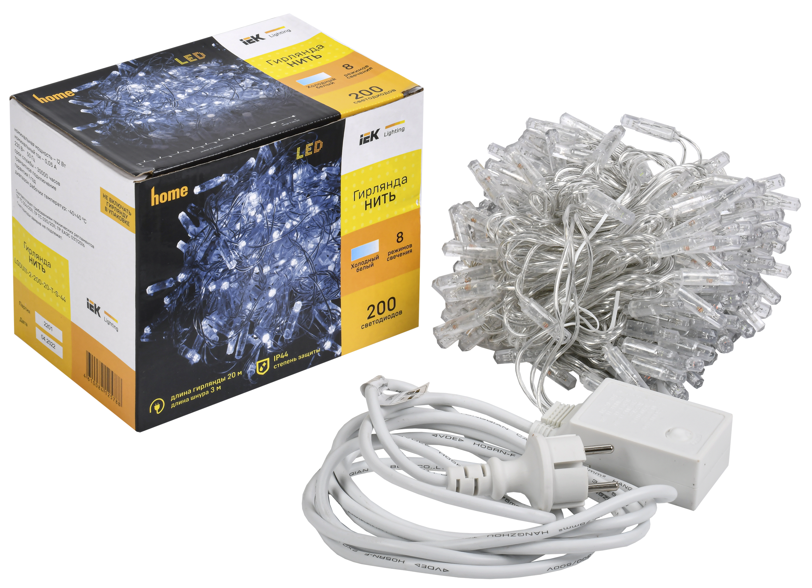 Гирлянда нить 20м 200 светодиодов белый свет IP44 прозрачный шнур 3м 230В контроллер 8 сцен IEK