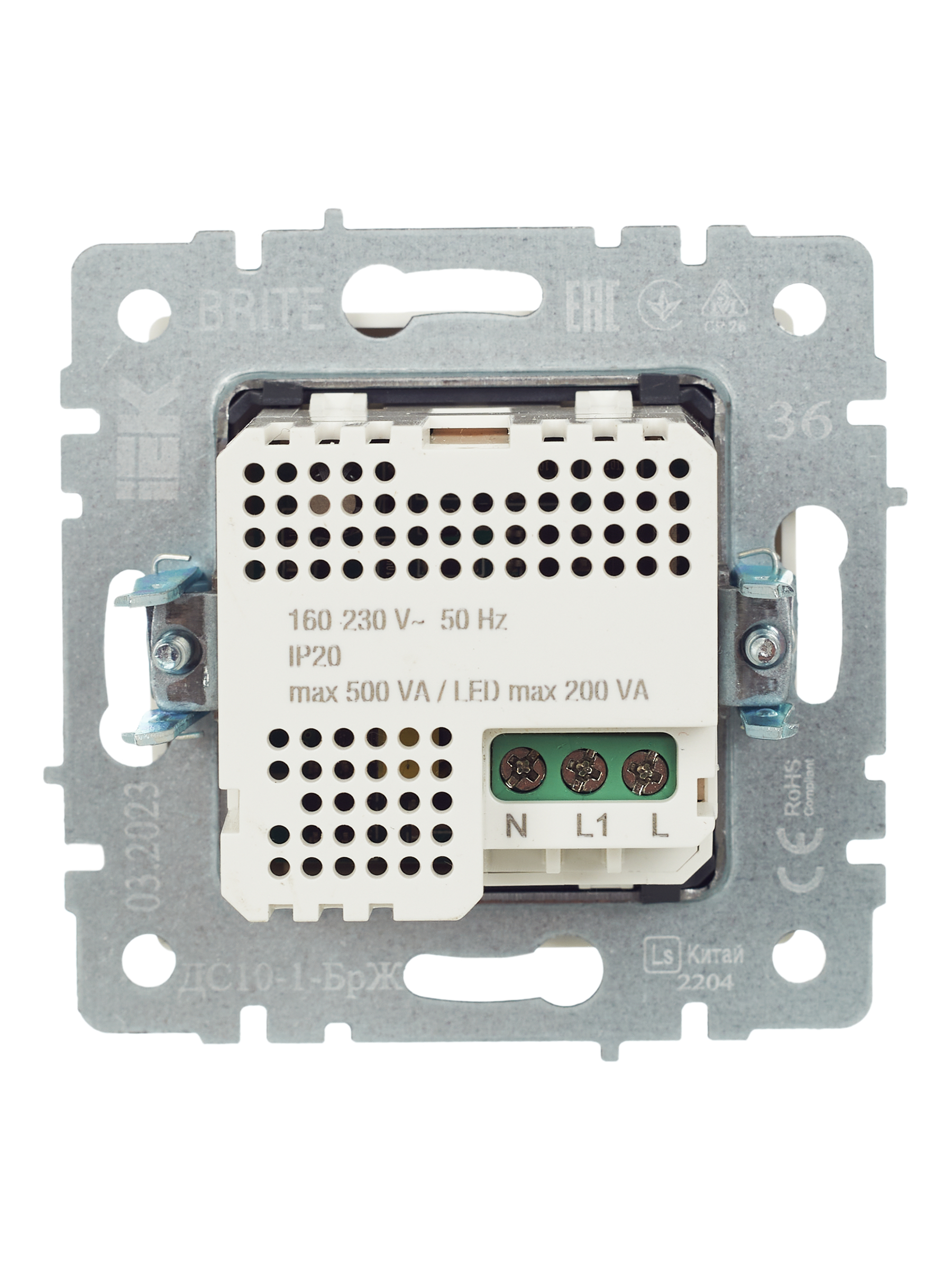 BRITE Датчик движения ДС10-1-БрЖ жемчуг IEK