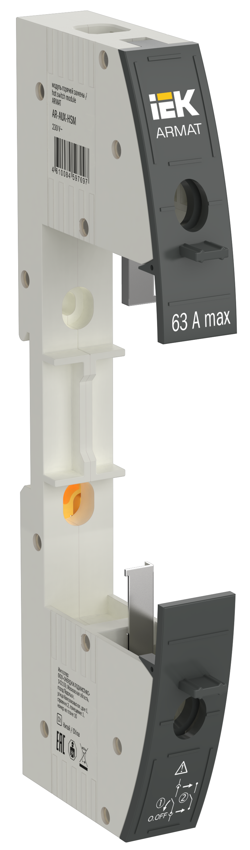 ARMAT Модуль горячей замены IEK