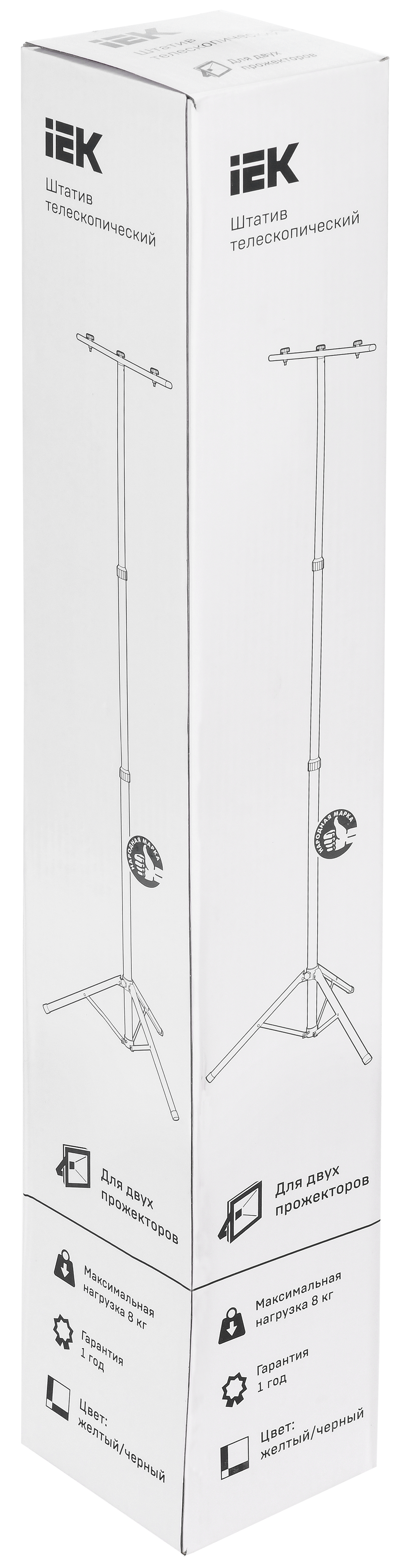 Штатив 68х68х160см для установки двух прожекторов желтый IEK