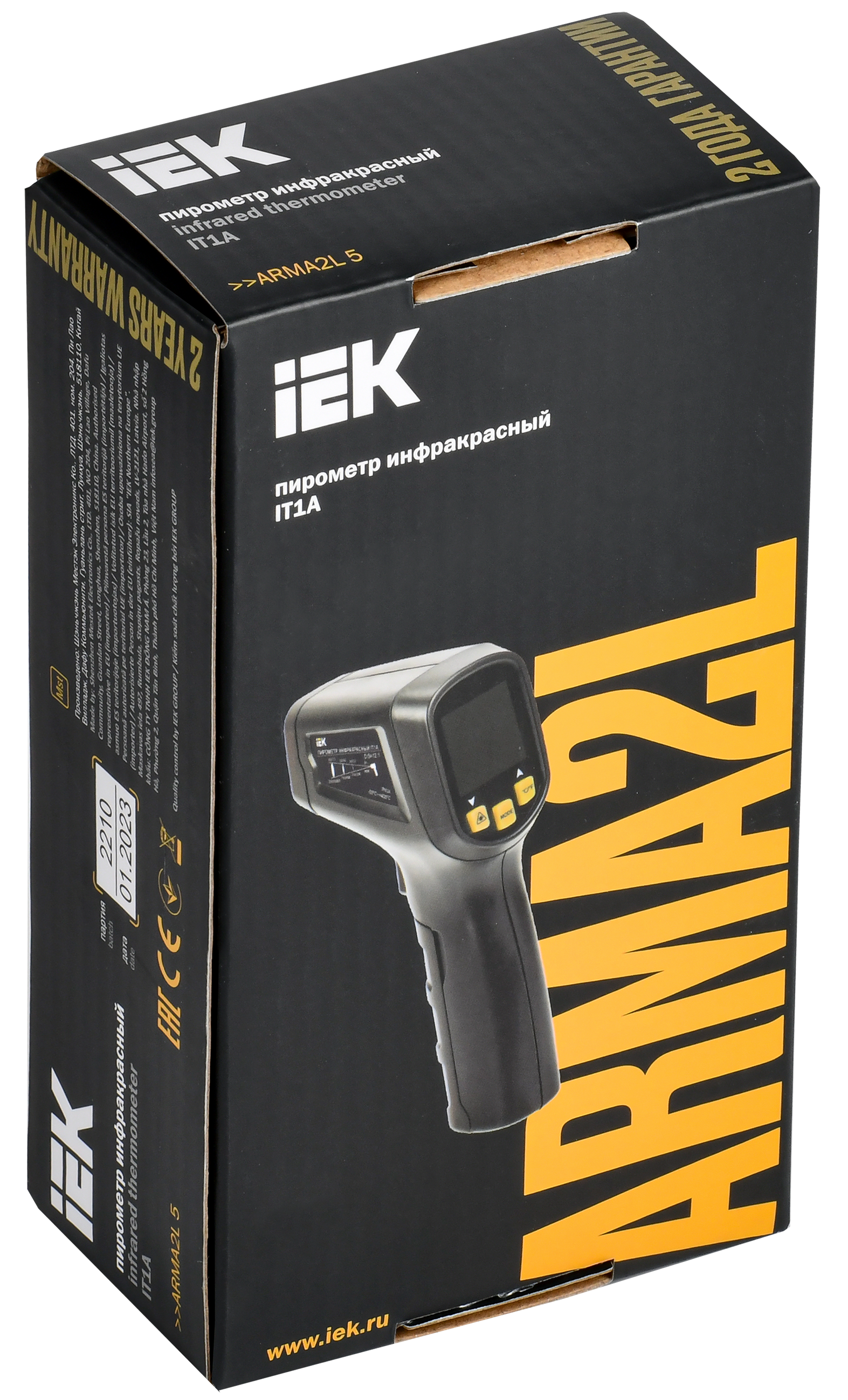 ARMA2L 5 Пирометр инфракрасный IT1A IEK