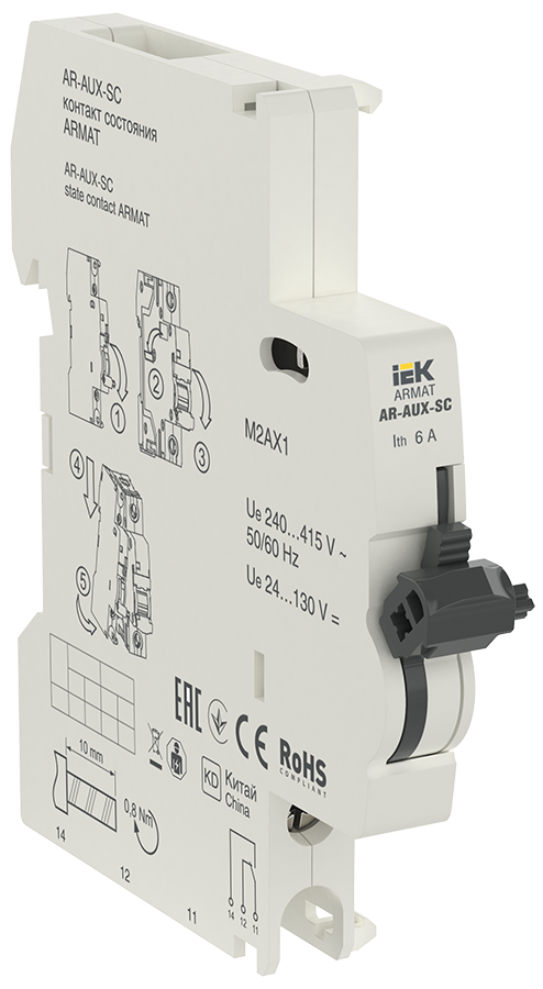 ARMAT Контакт состояния AR-AUX-SC 240...415В IEK