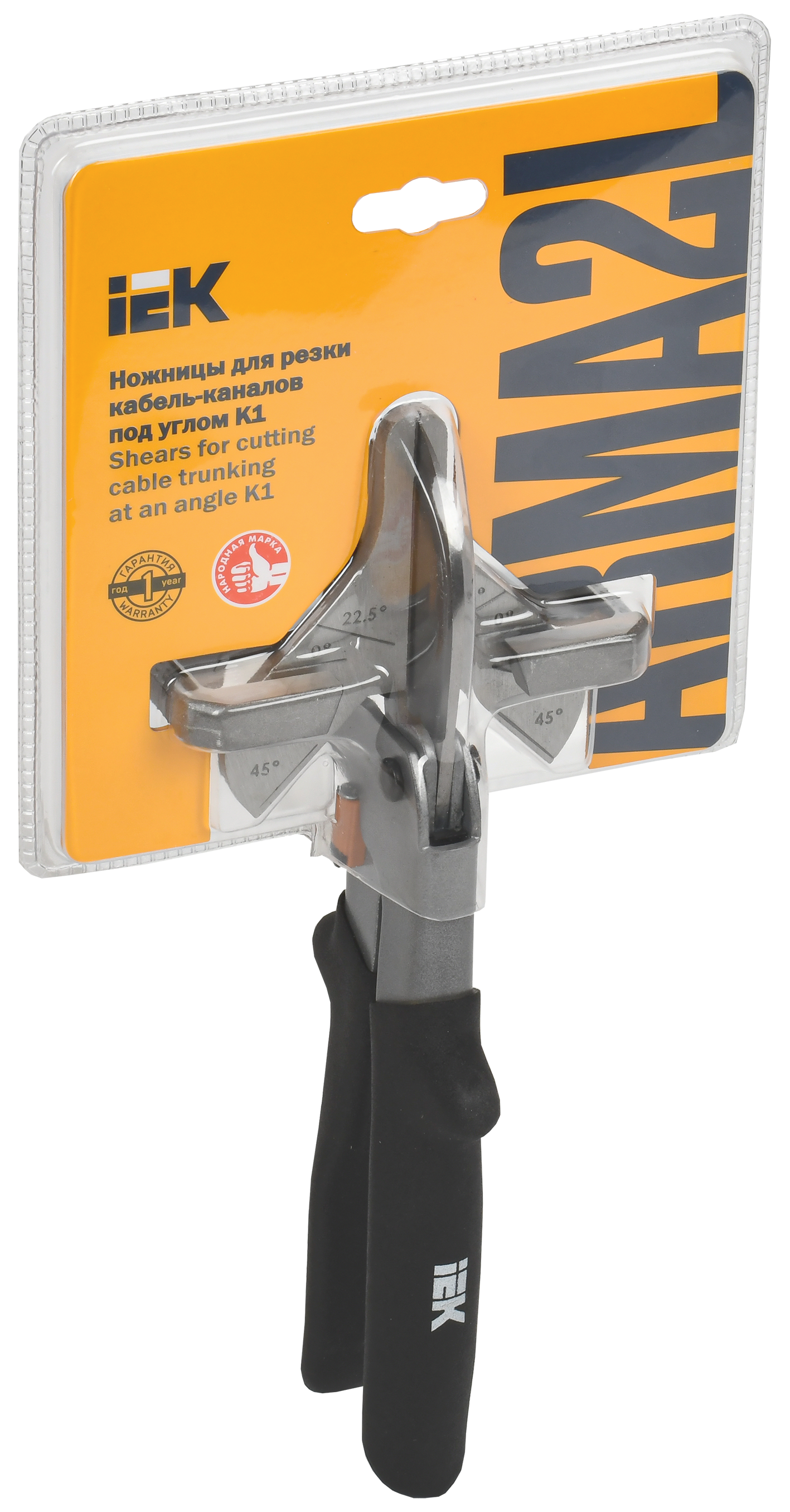 ARMA2L 3 Ножницы для резки кабельных каналов под углом К1 IEK