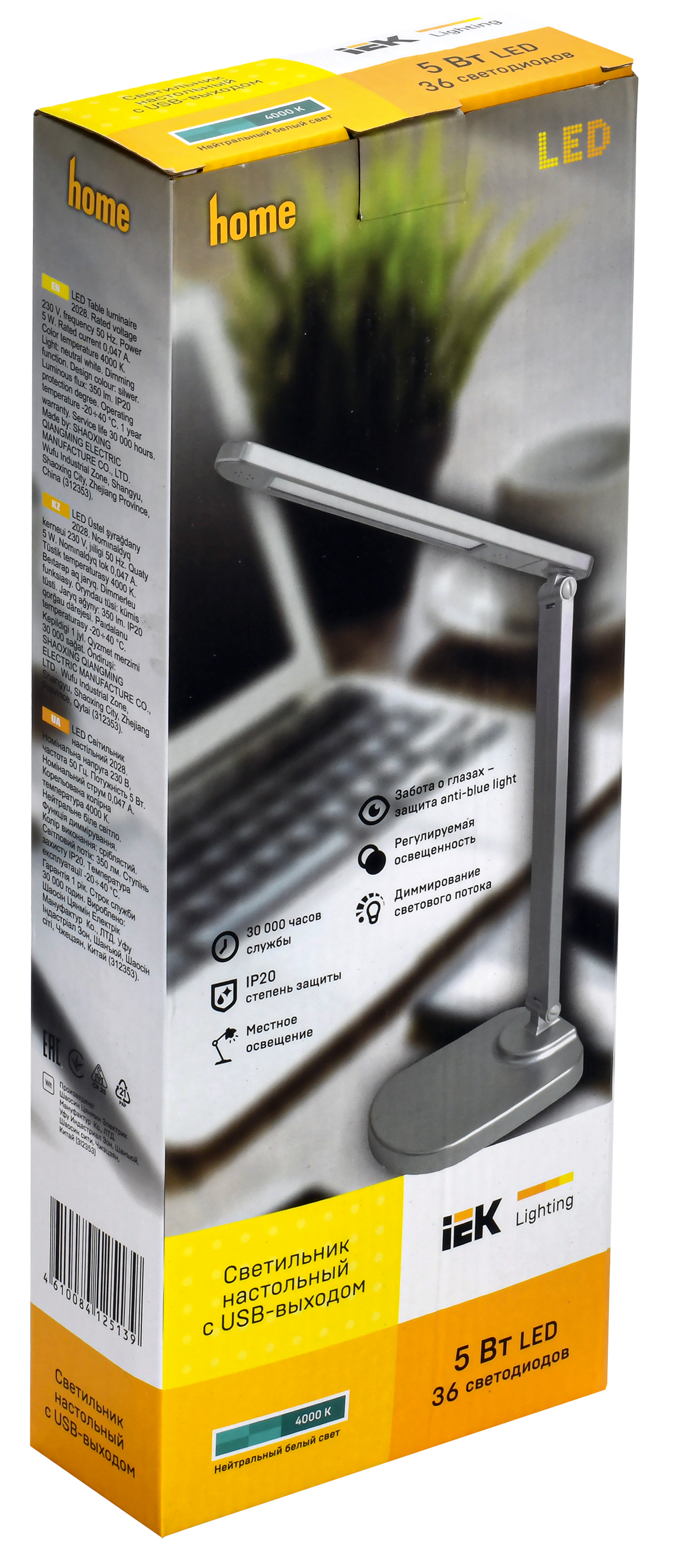 Светильник светодиодный настольный 2028 5Вт на подставке USB-выход диммер серебро IEK