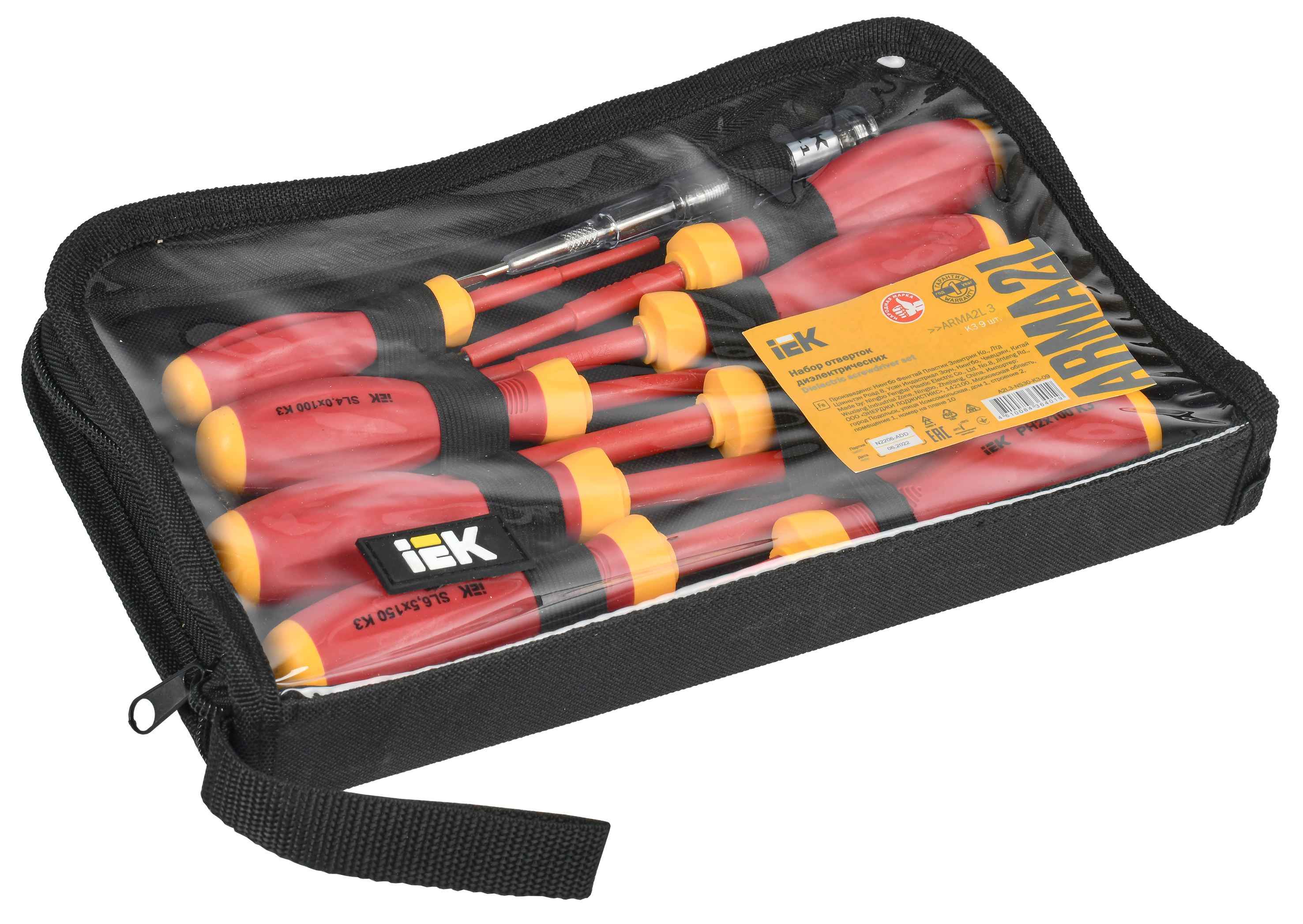 ARMA2L 3 Набор отверток диэлектрических K3 9шт IEK
