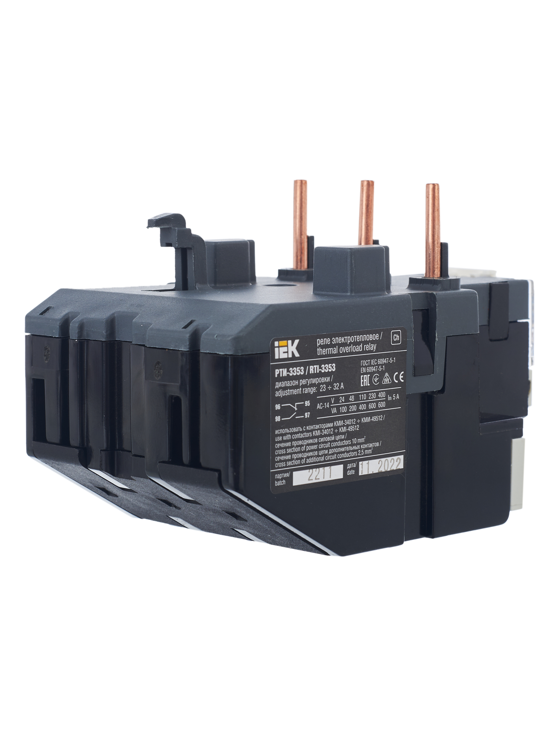 Реле РТИ-3353 электротепловое 23-32А IEK