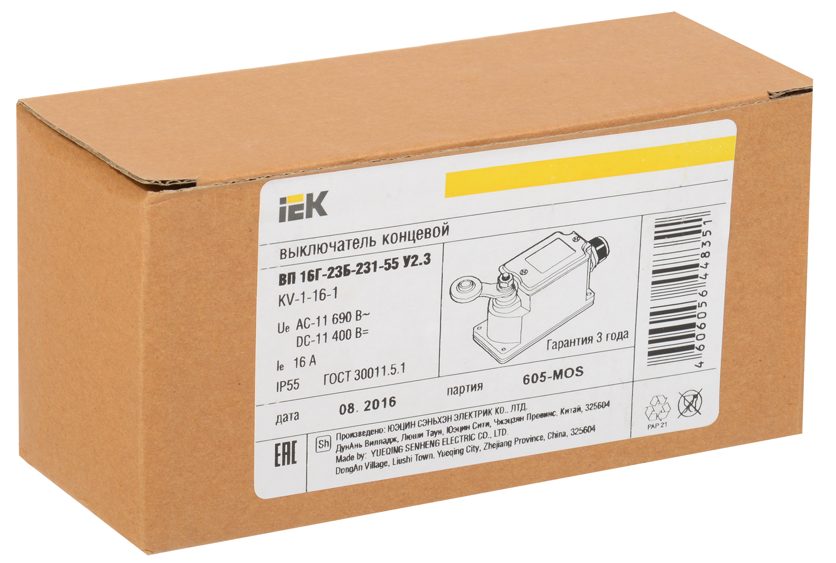 Выключатель концевой ВП 16Г-23Б-231-55 У2.3 рычаг с роликом/ход вправо/cамовозврат 1з+1р IP55 IEK