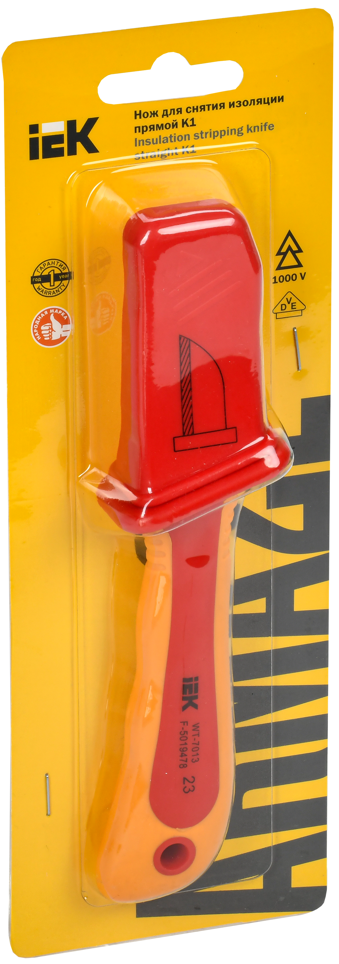 ARMA2L 3 Нож для снятия изоляции прямой К1 IEK