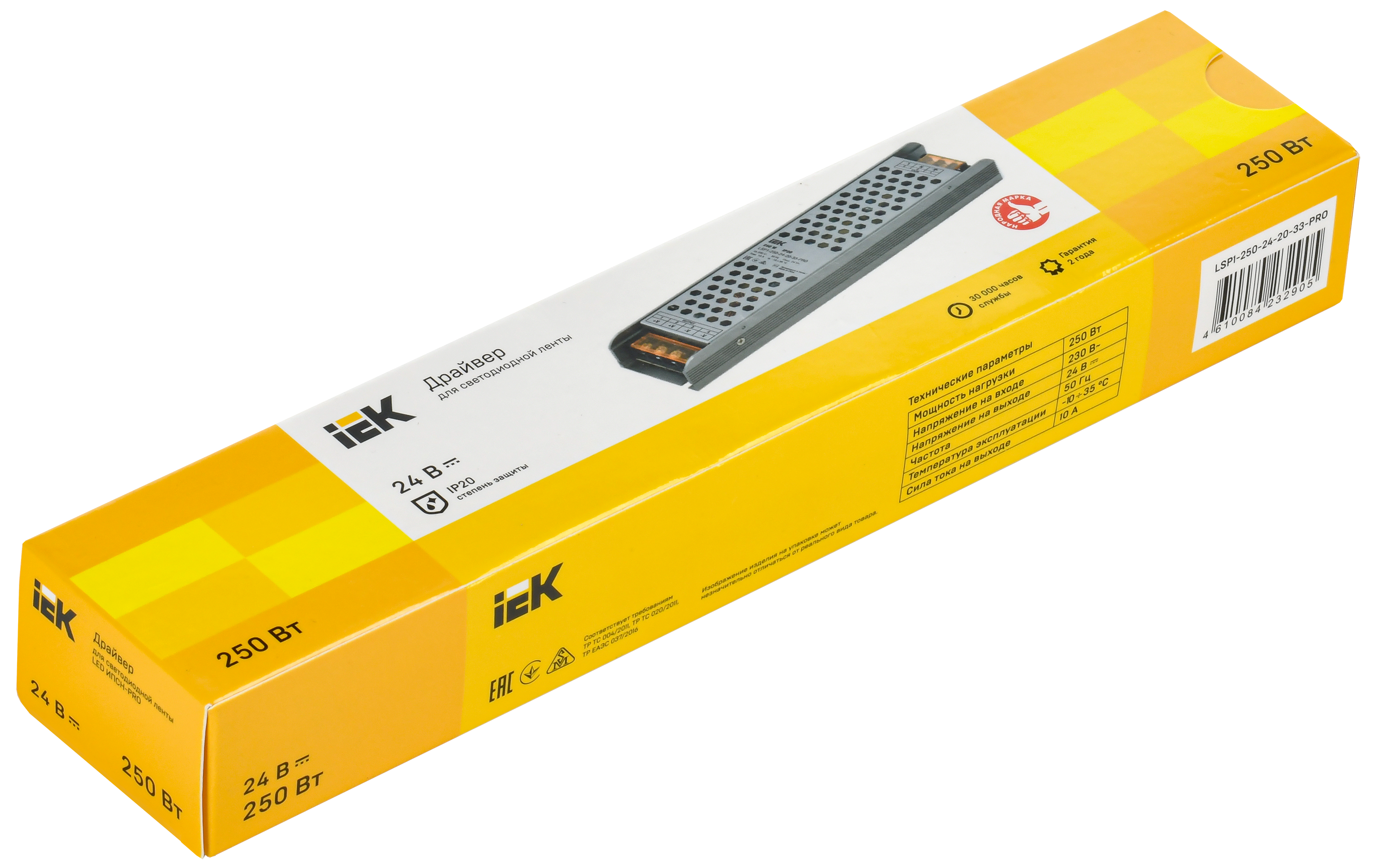 Драйвер LED ИПСН-PRO 250Вт 24В клеммы IP20 IEK