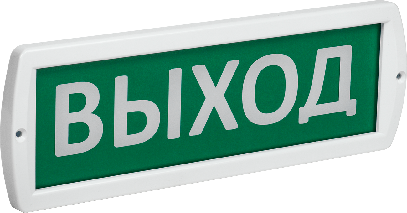 Оповещатель охранно-пожарный световой Т 220-РИП "Выход" 220В резервный источник питания IP52 IEK