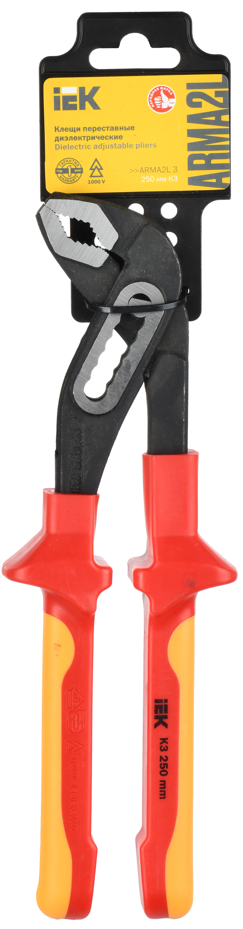 ARMA2L 3 Клещи переставные диэлектрические 250мм K3 IEK