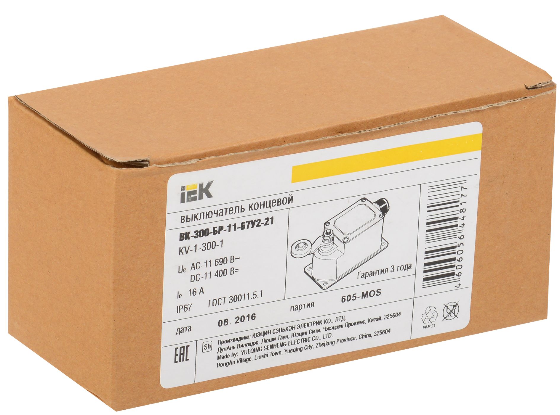 Выключатель концевой ВК-300-БР-11-67У2-21 IP67 IEK