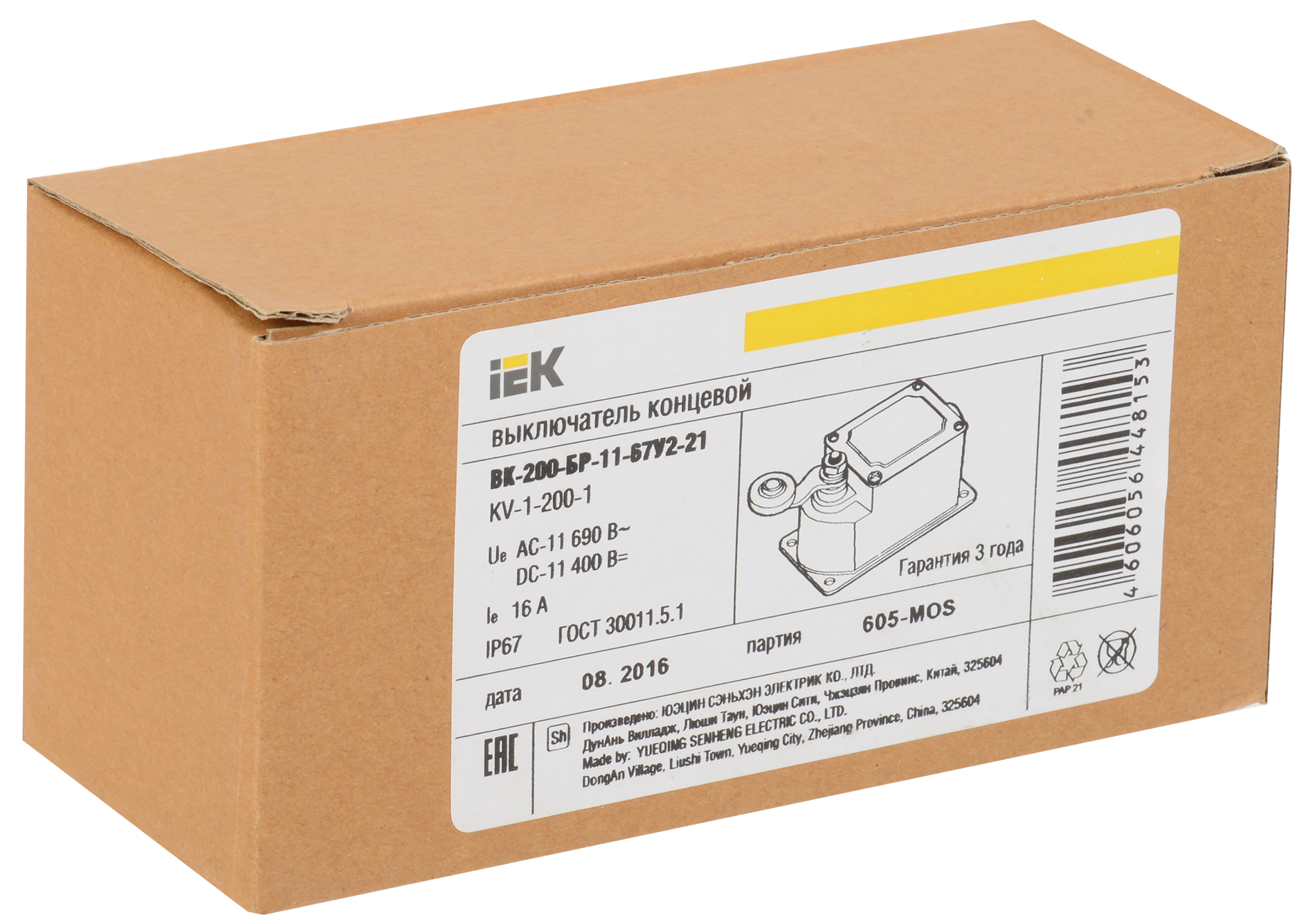 Выключатель концевой ВК-200-БР-11-67У2-21 IP67 IEK