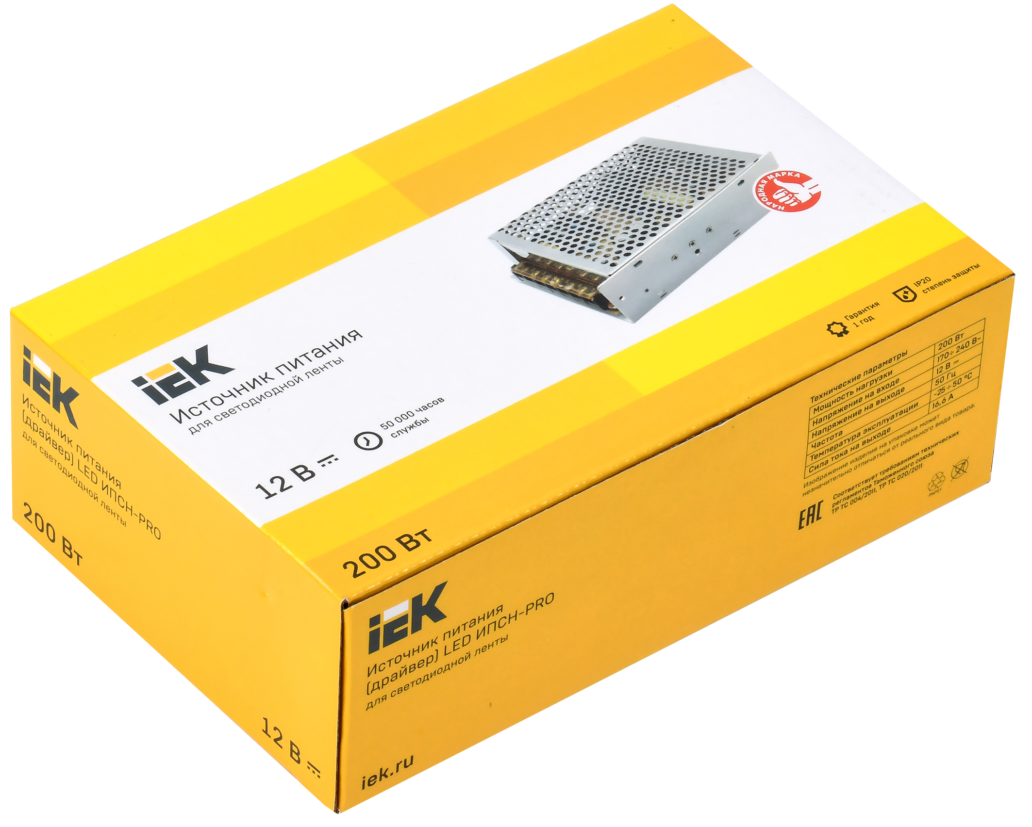 Драйвер LED ИПСН-PRO 200Вт 12В блок-клеммы IP20 IEK