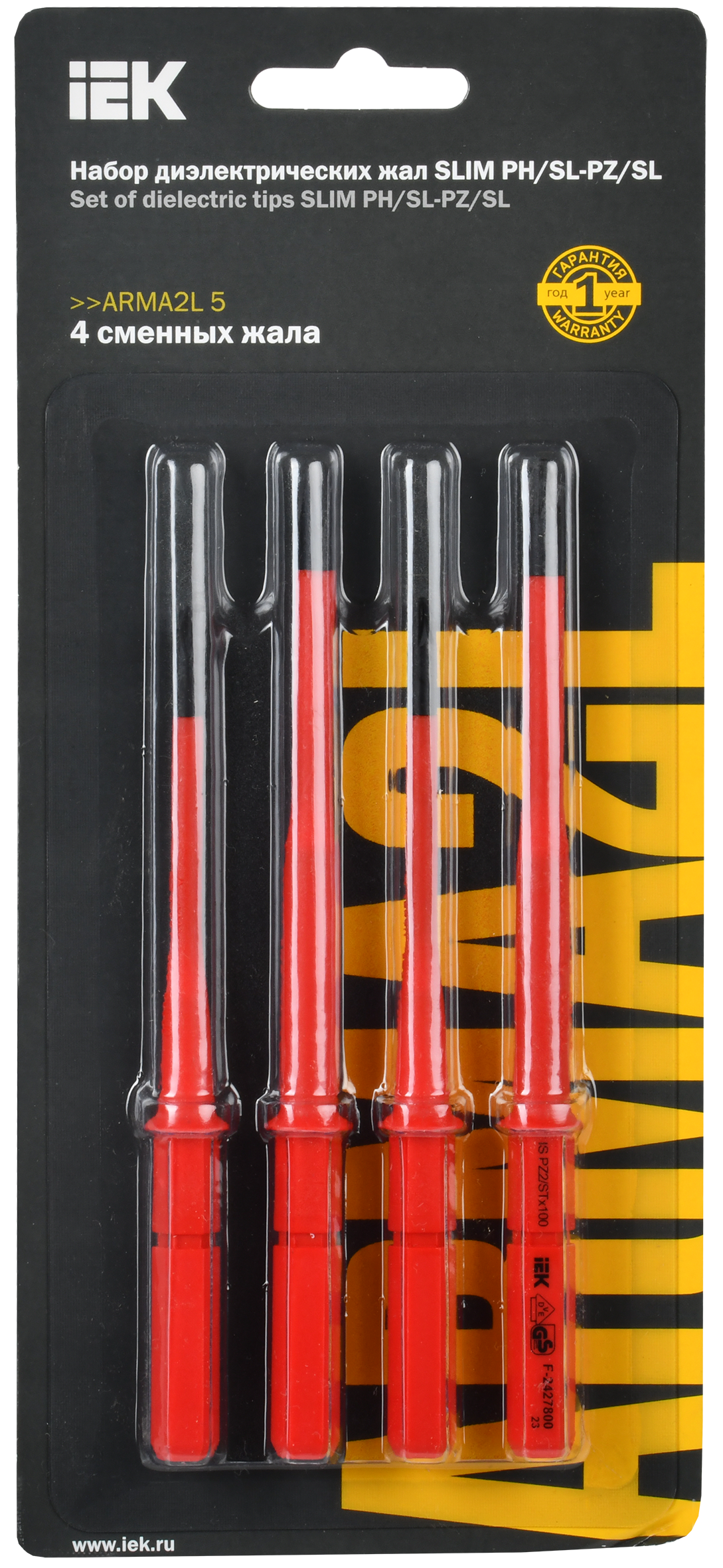 ARMA2L 5 Набор диэлектрических жал SLIM PH/SL-PZ/SL 4шт IEK